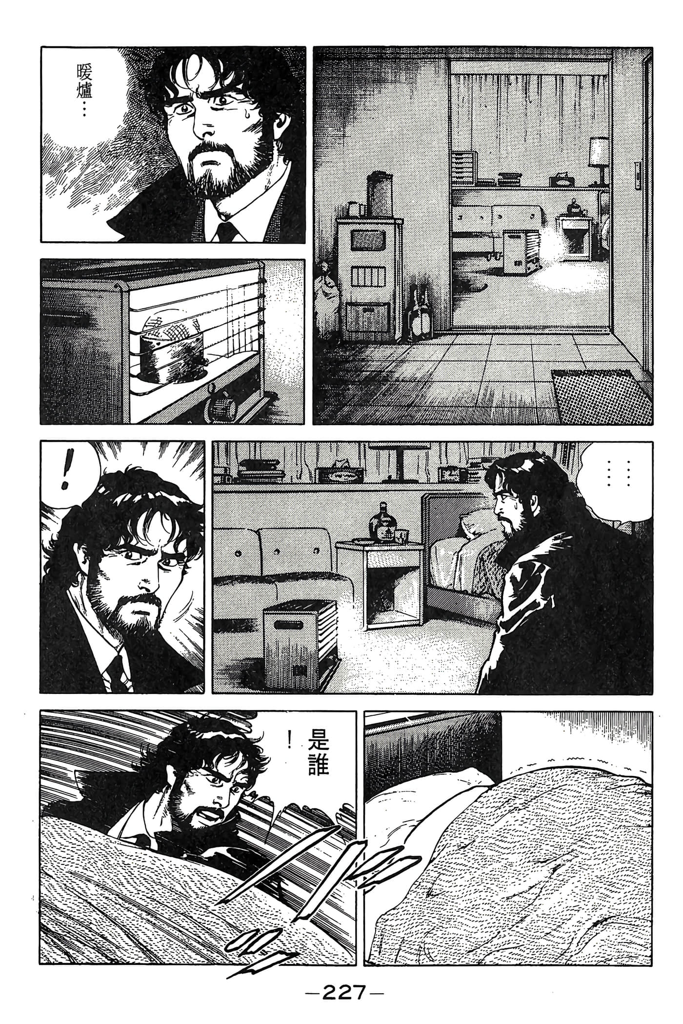 Page 227