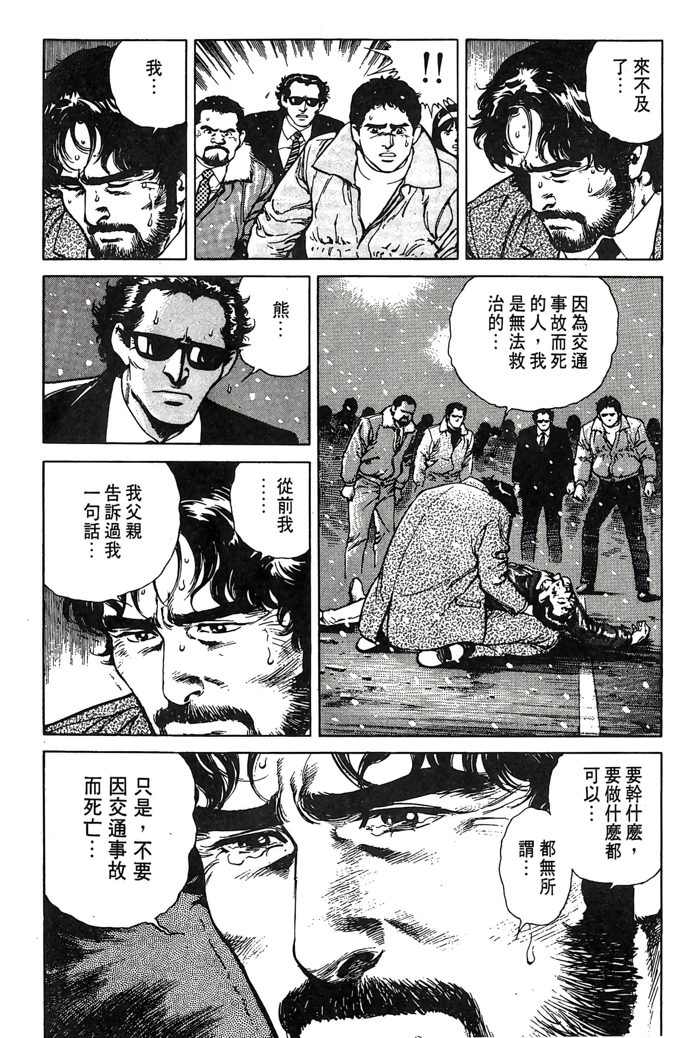 Page 241