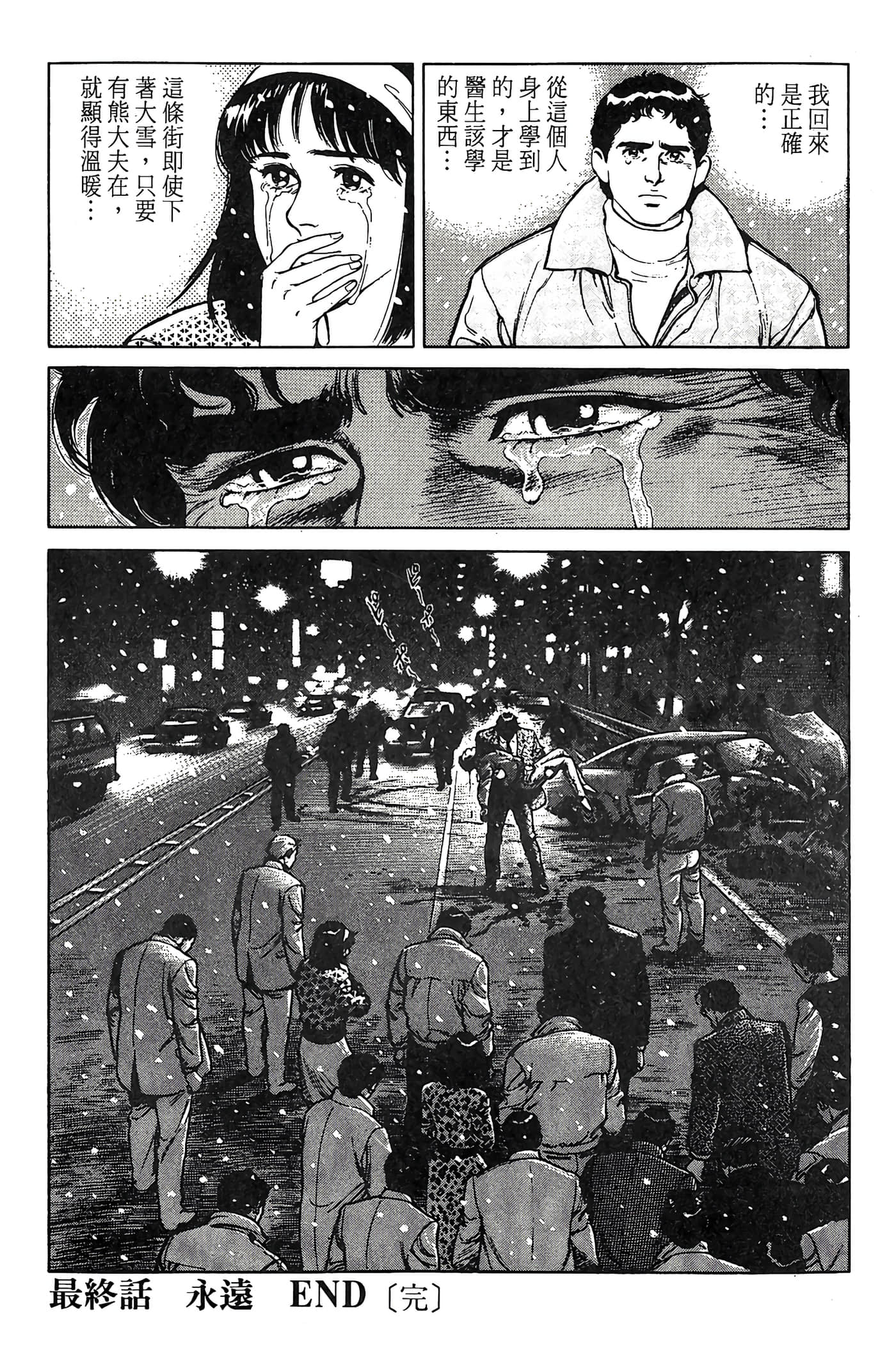 Page 244