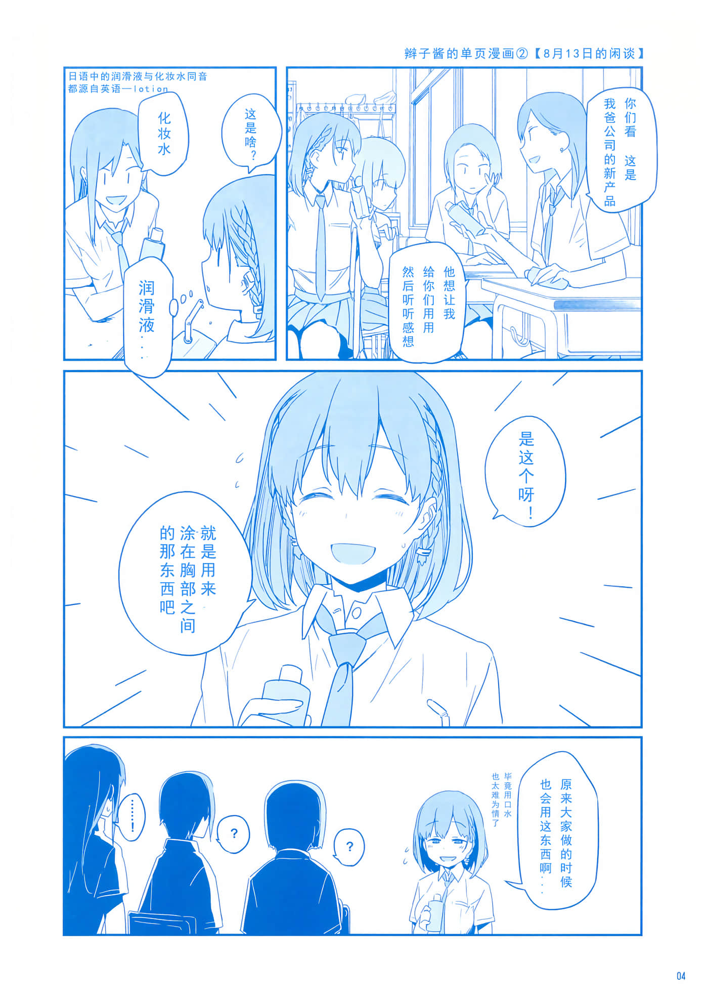第 4 页