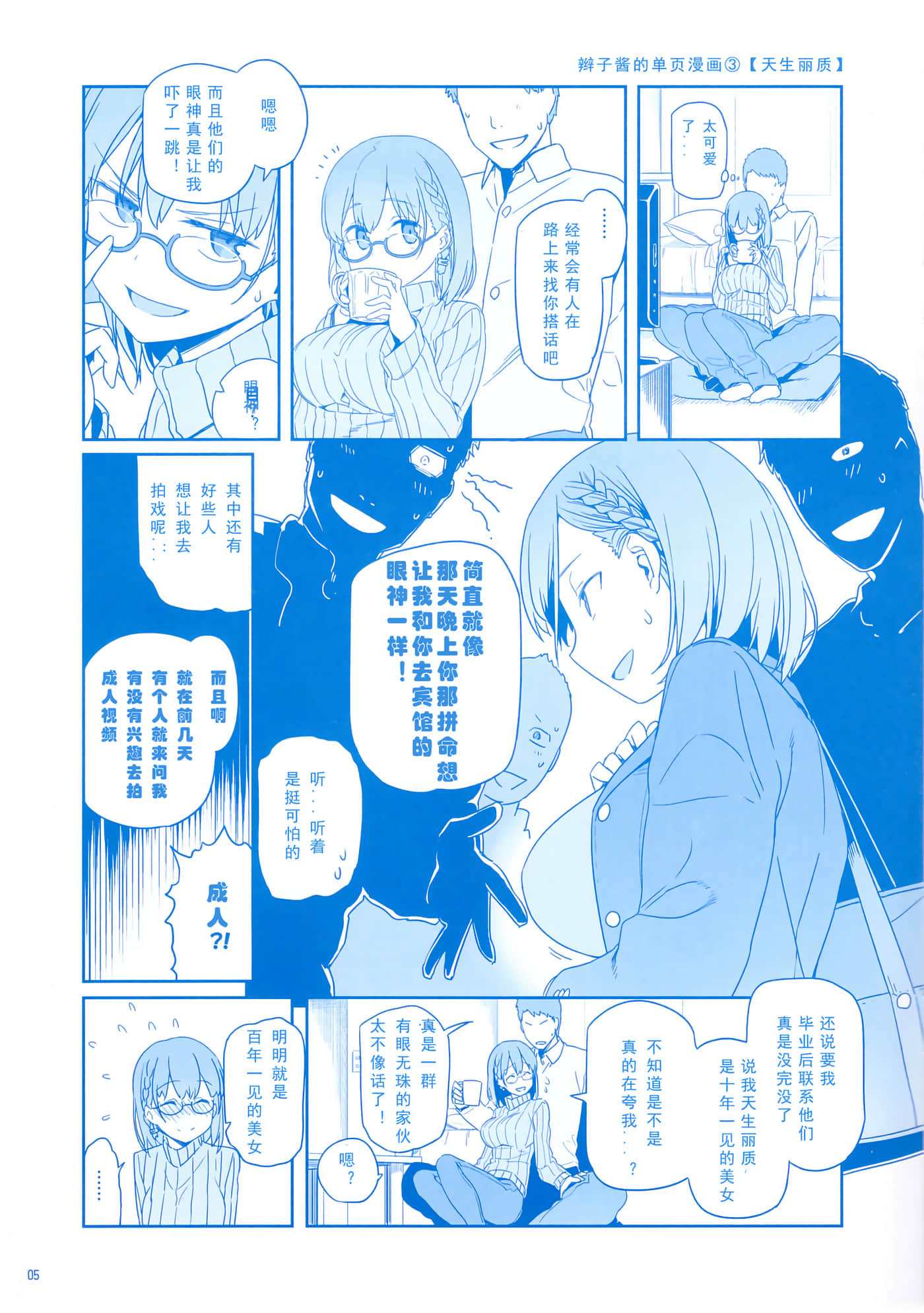 第 5 页