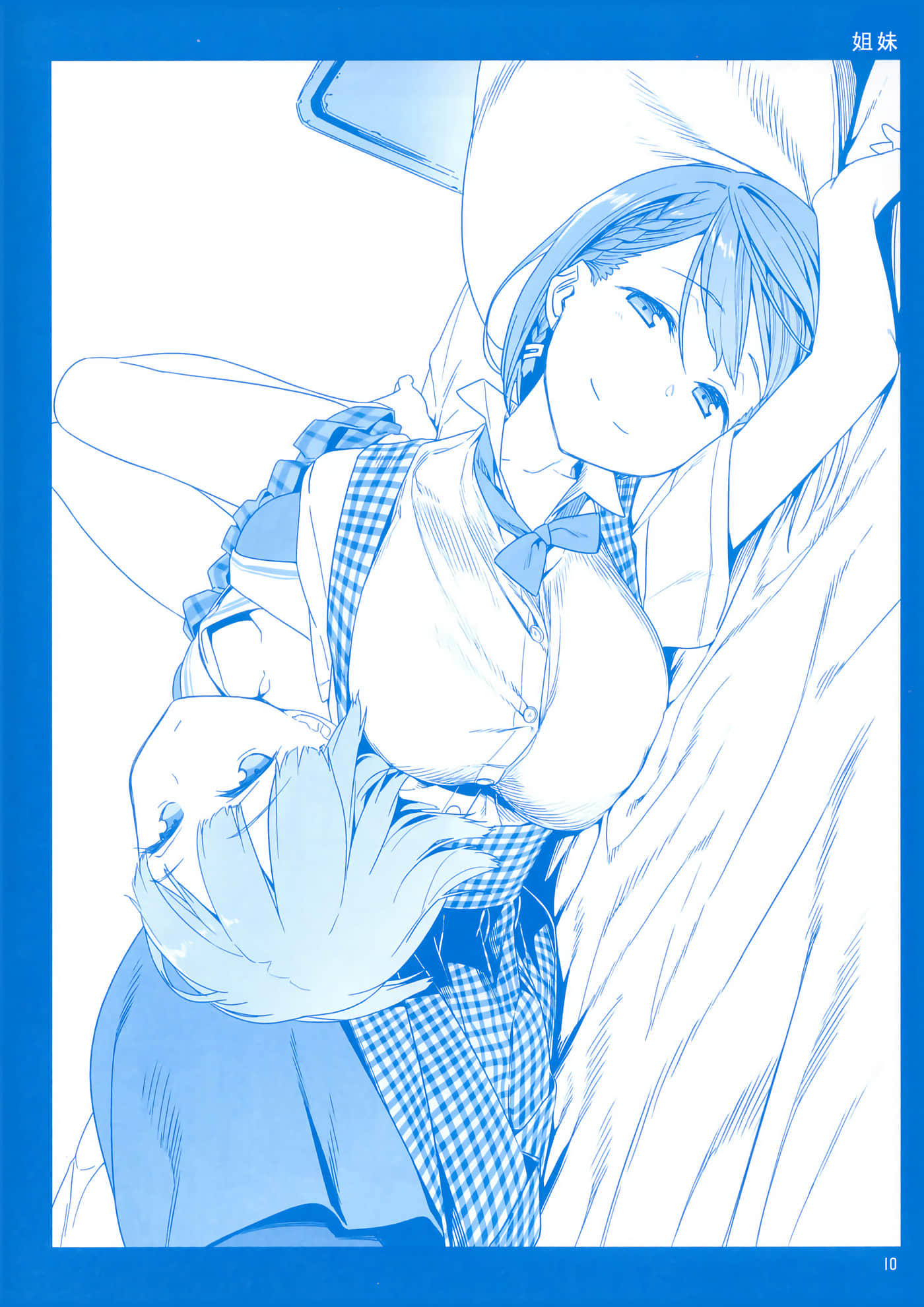第 10 页