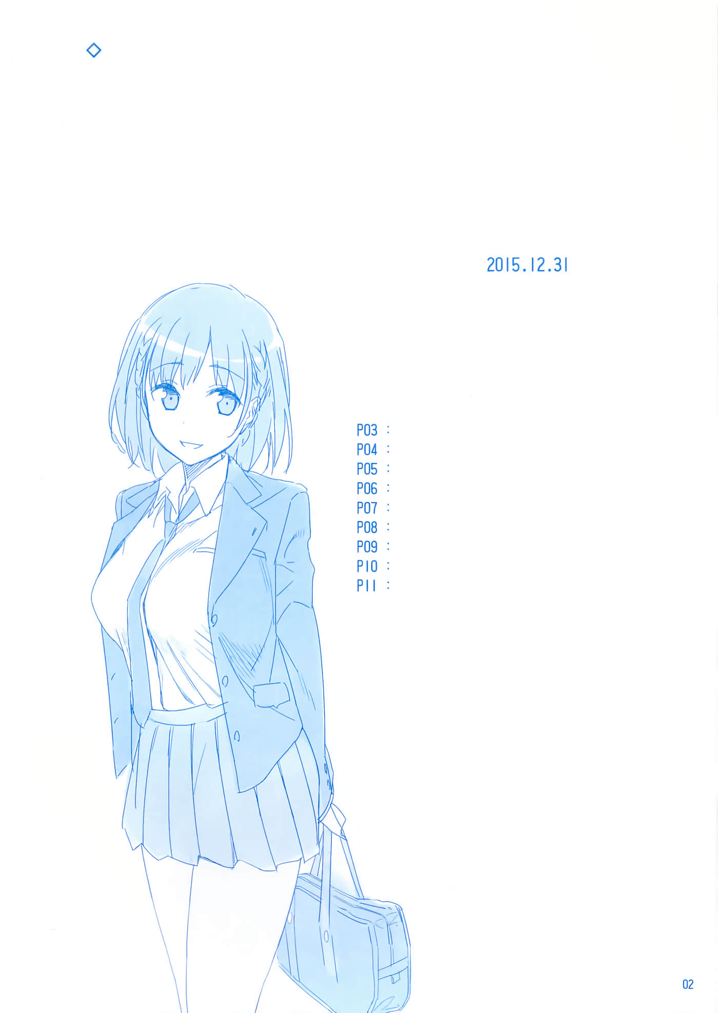 第 16 页