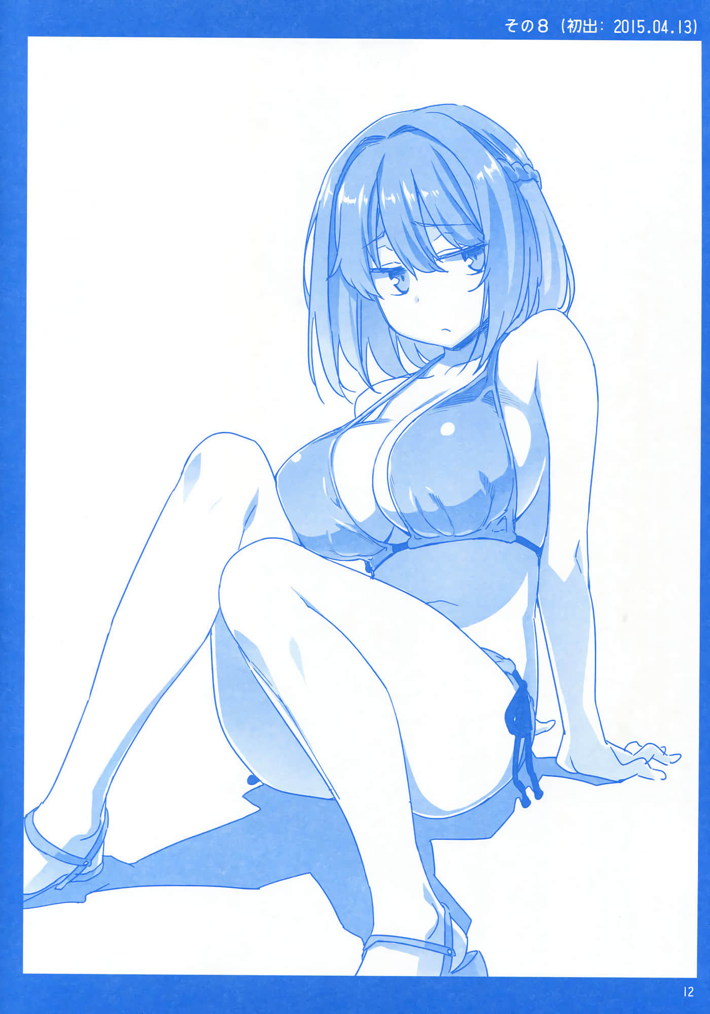 第 12 页