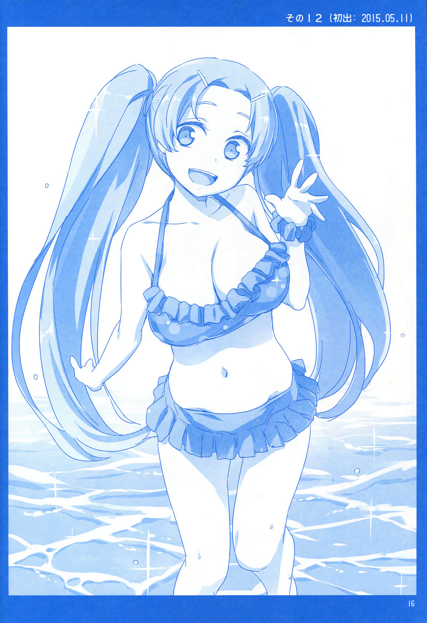 第 16 页