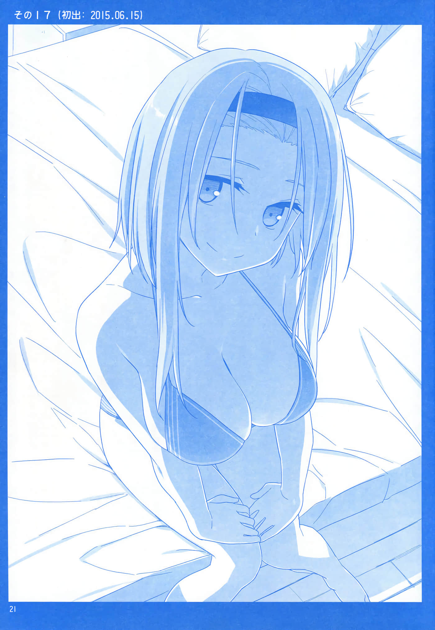 第 21 页
