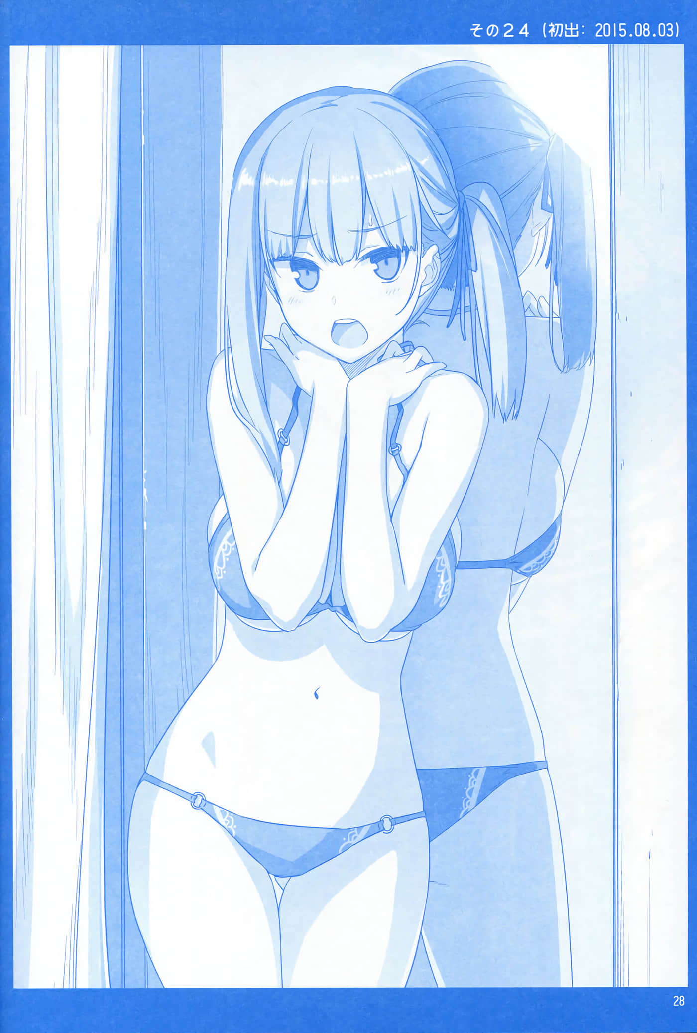 第 28 页