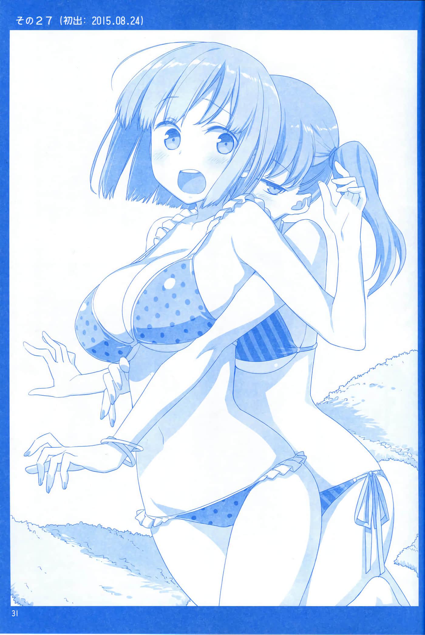 第 31 页