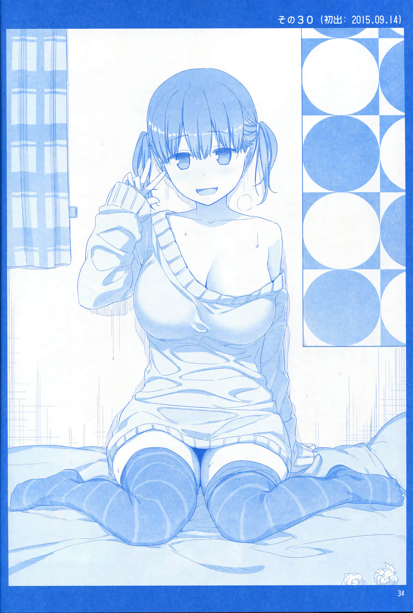 第 34 页