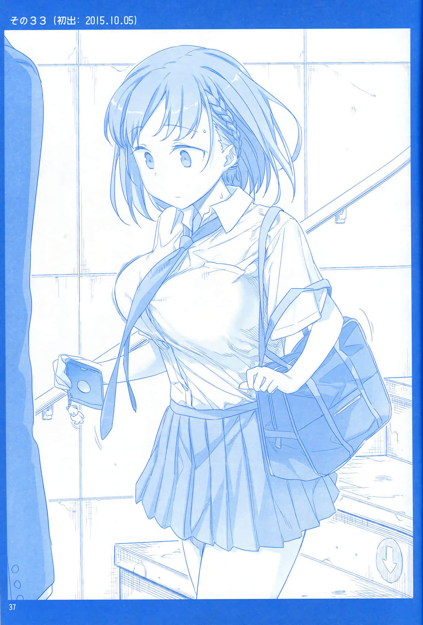 第 37 页