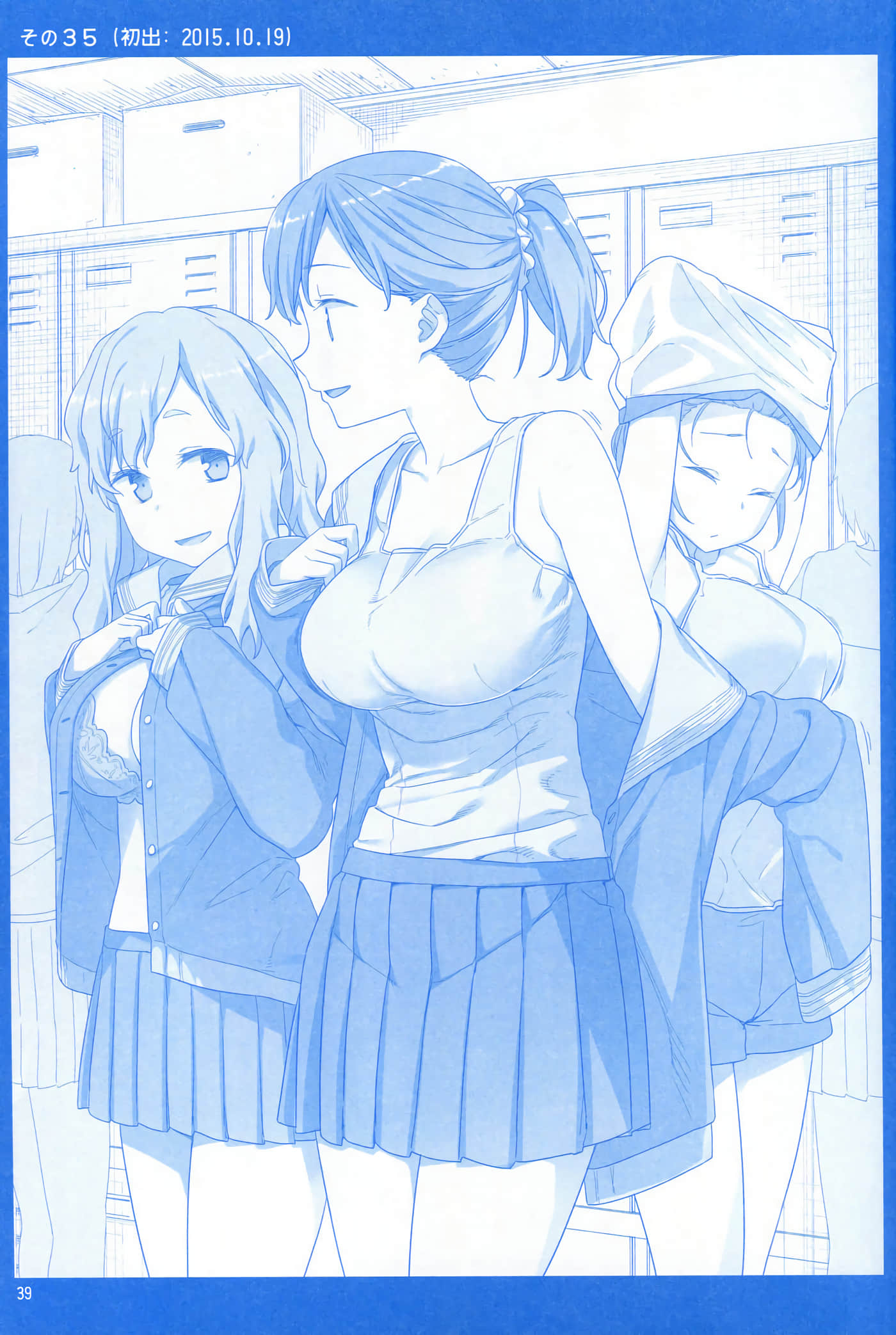 第 39 页