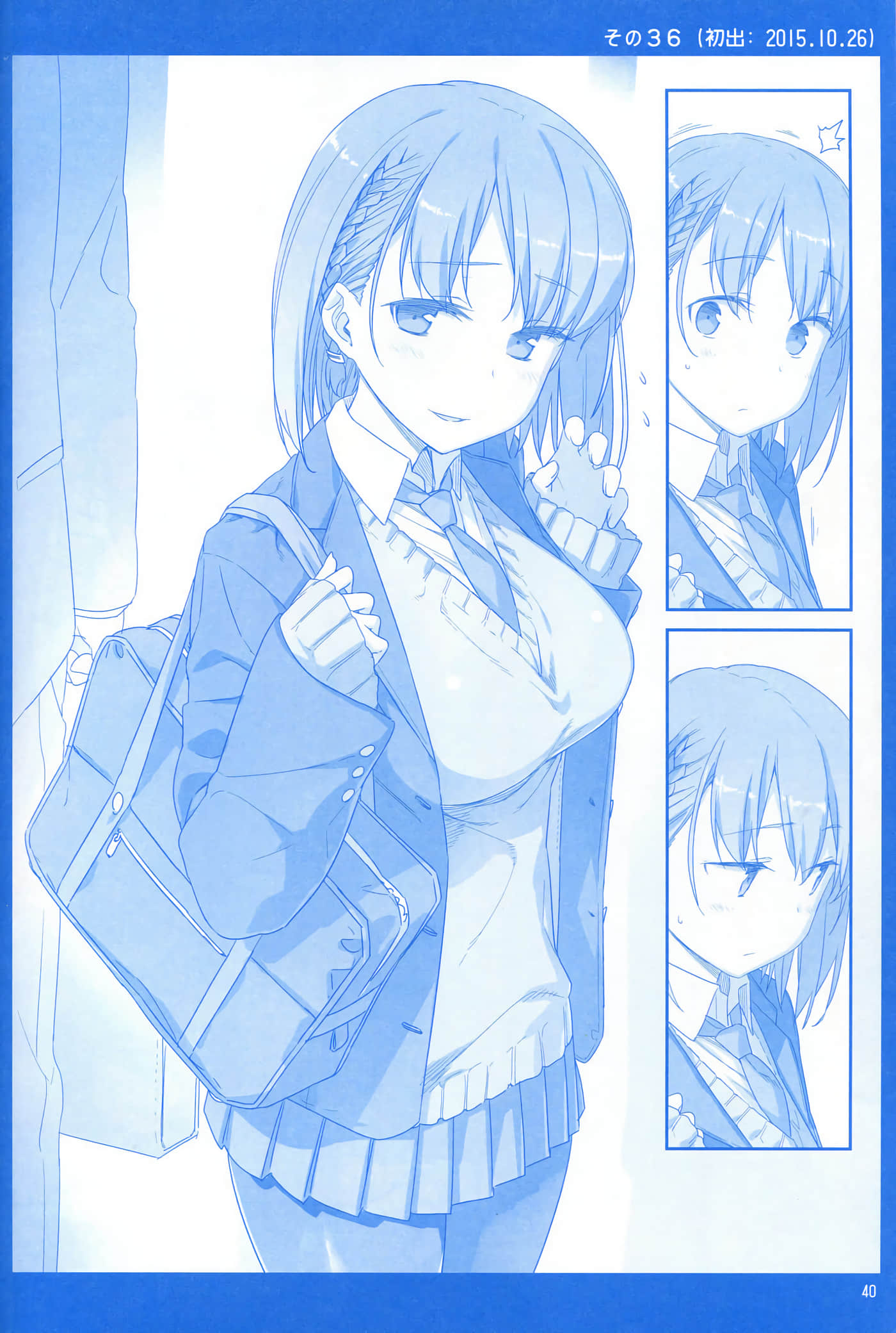 第 40 页