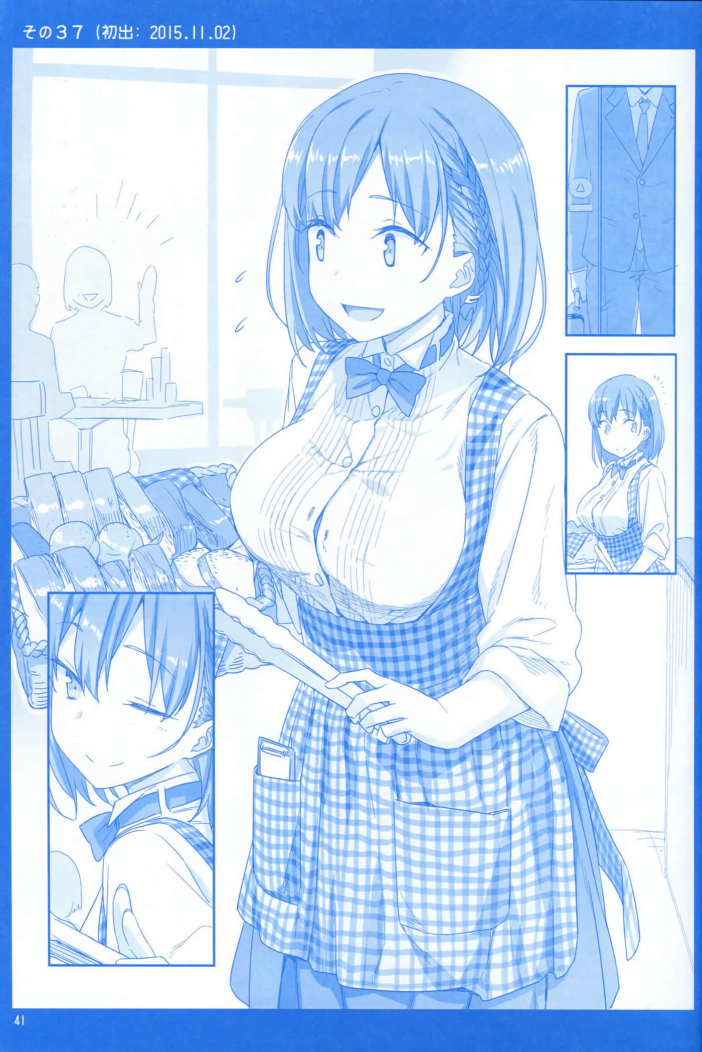 第 41 页