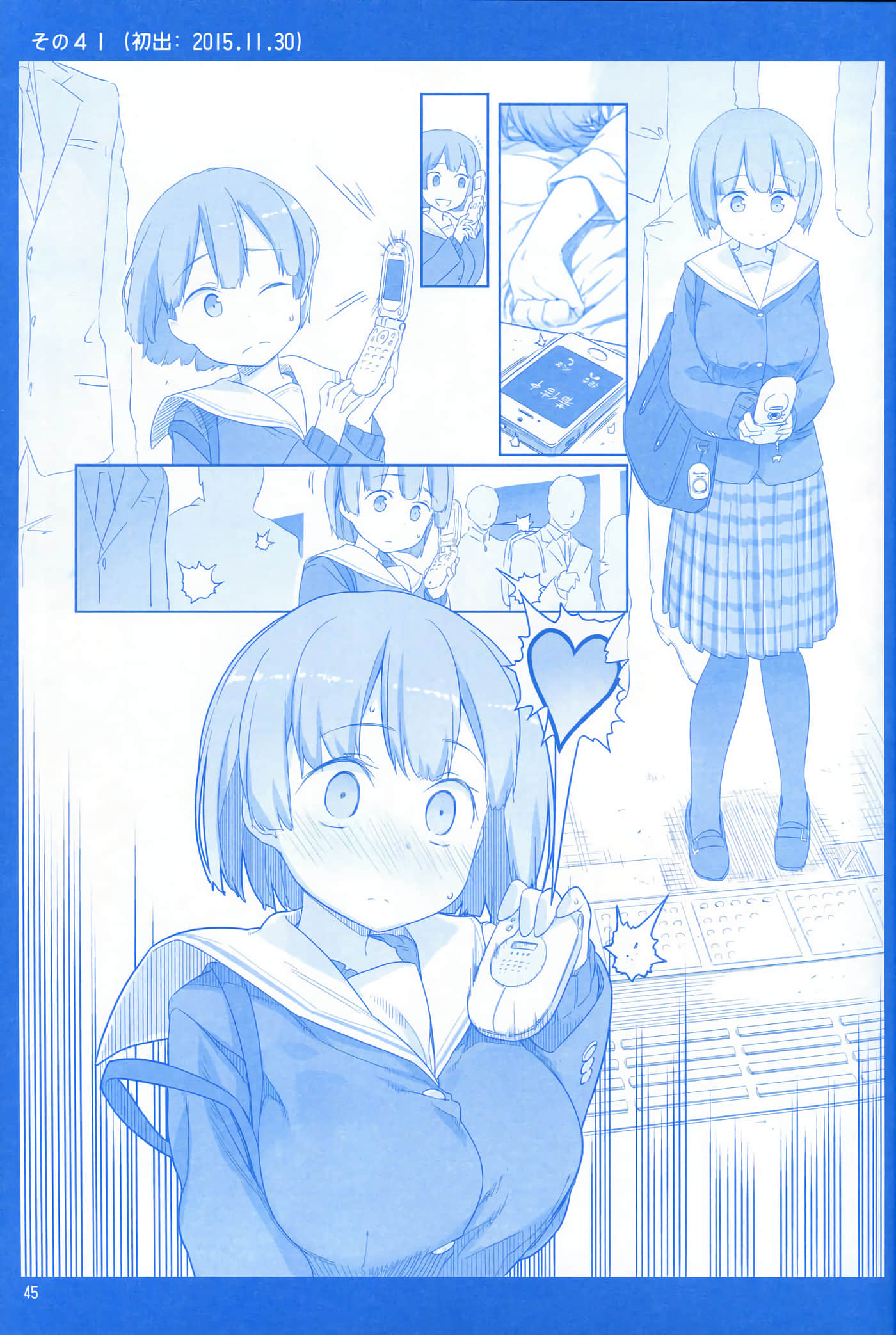 第 45 页
