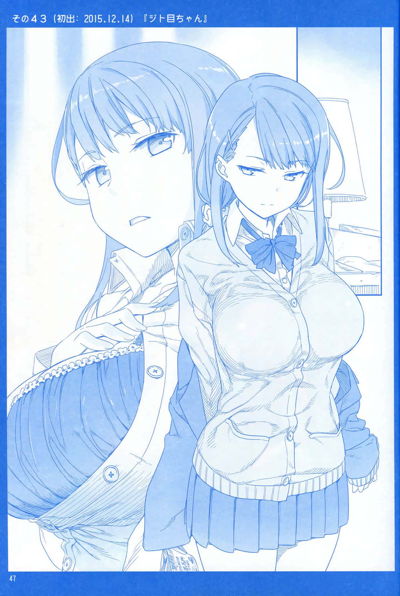 第 47 页