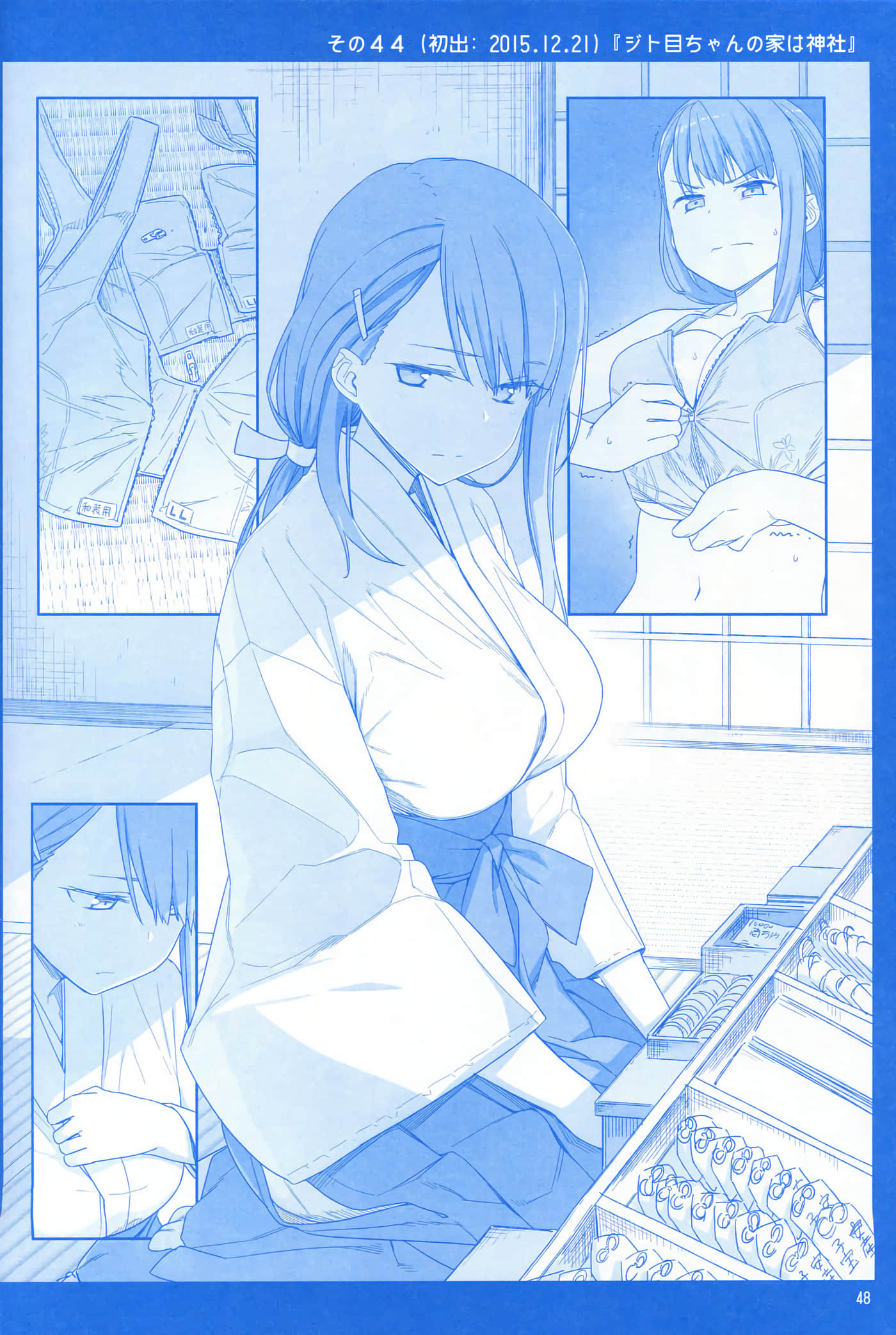 第 48 页