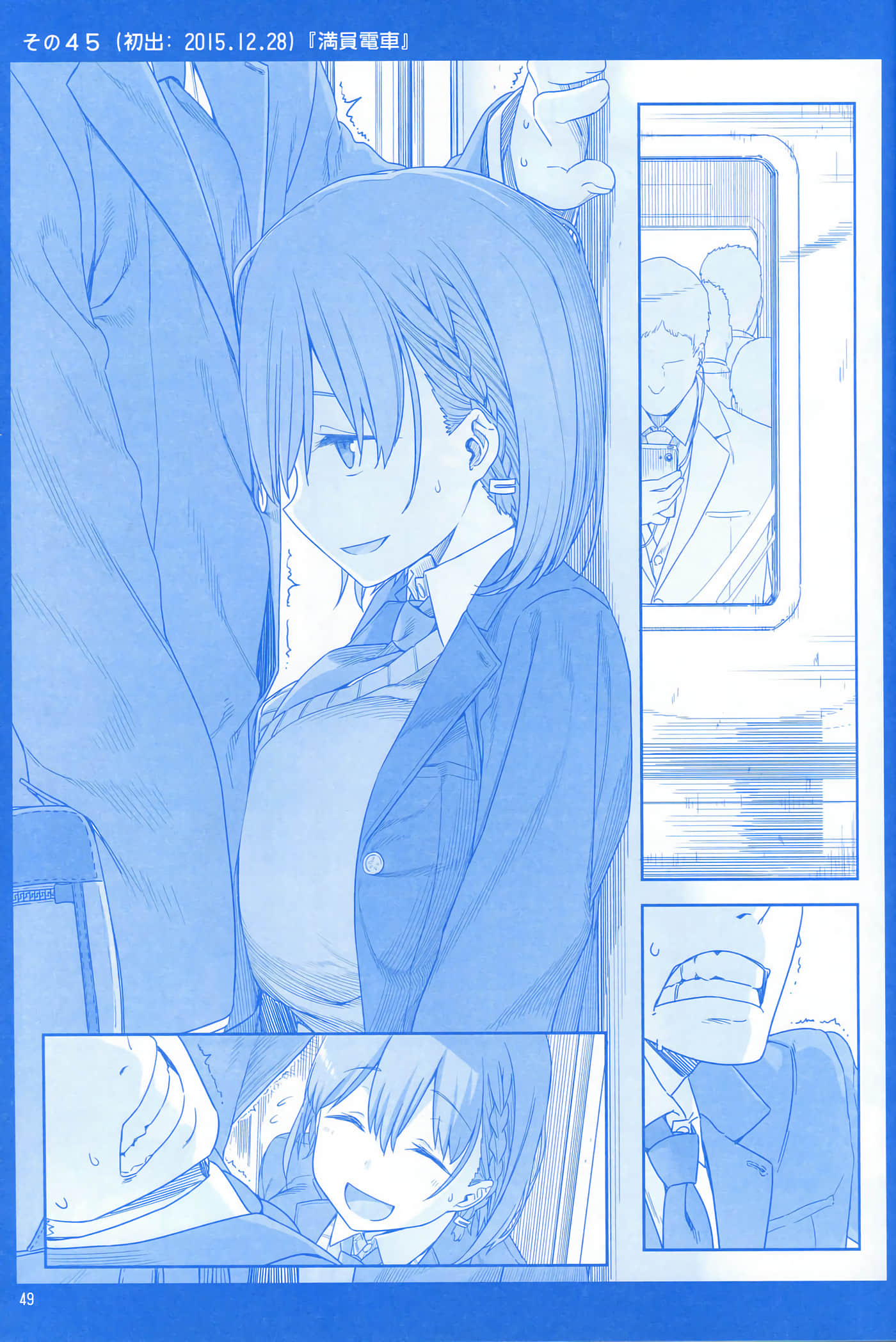 第 49 页
