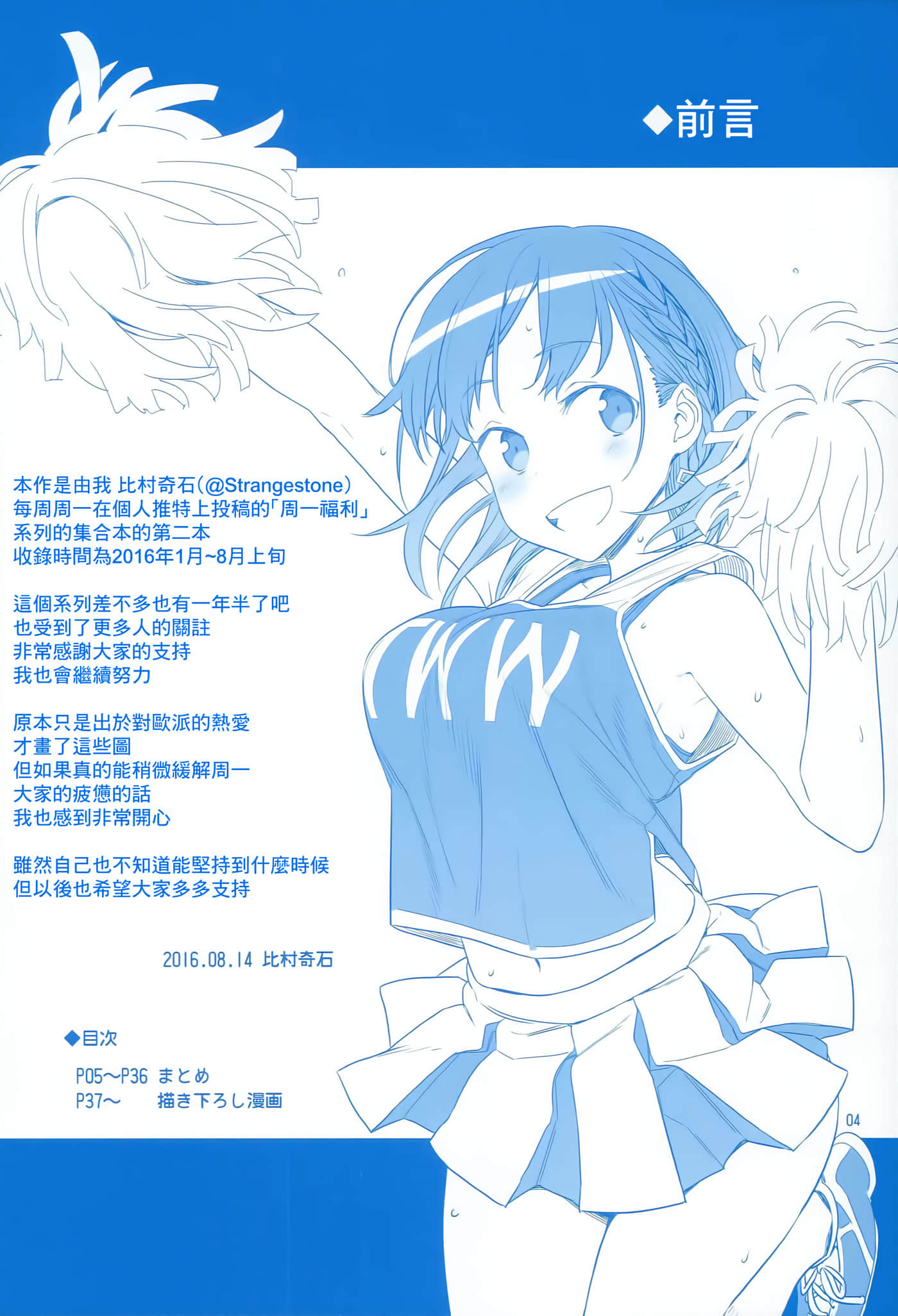 第 4 页