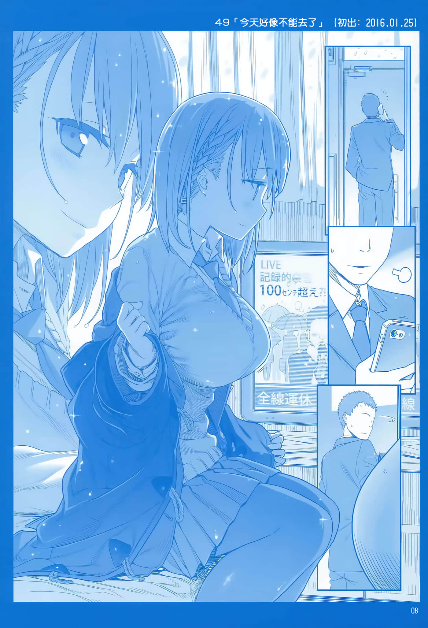 第 8 页