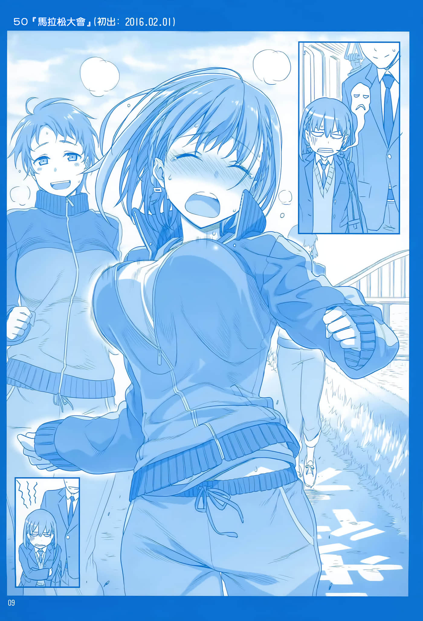 第 9 页