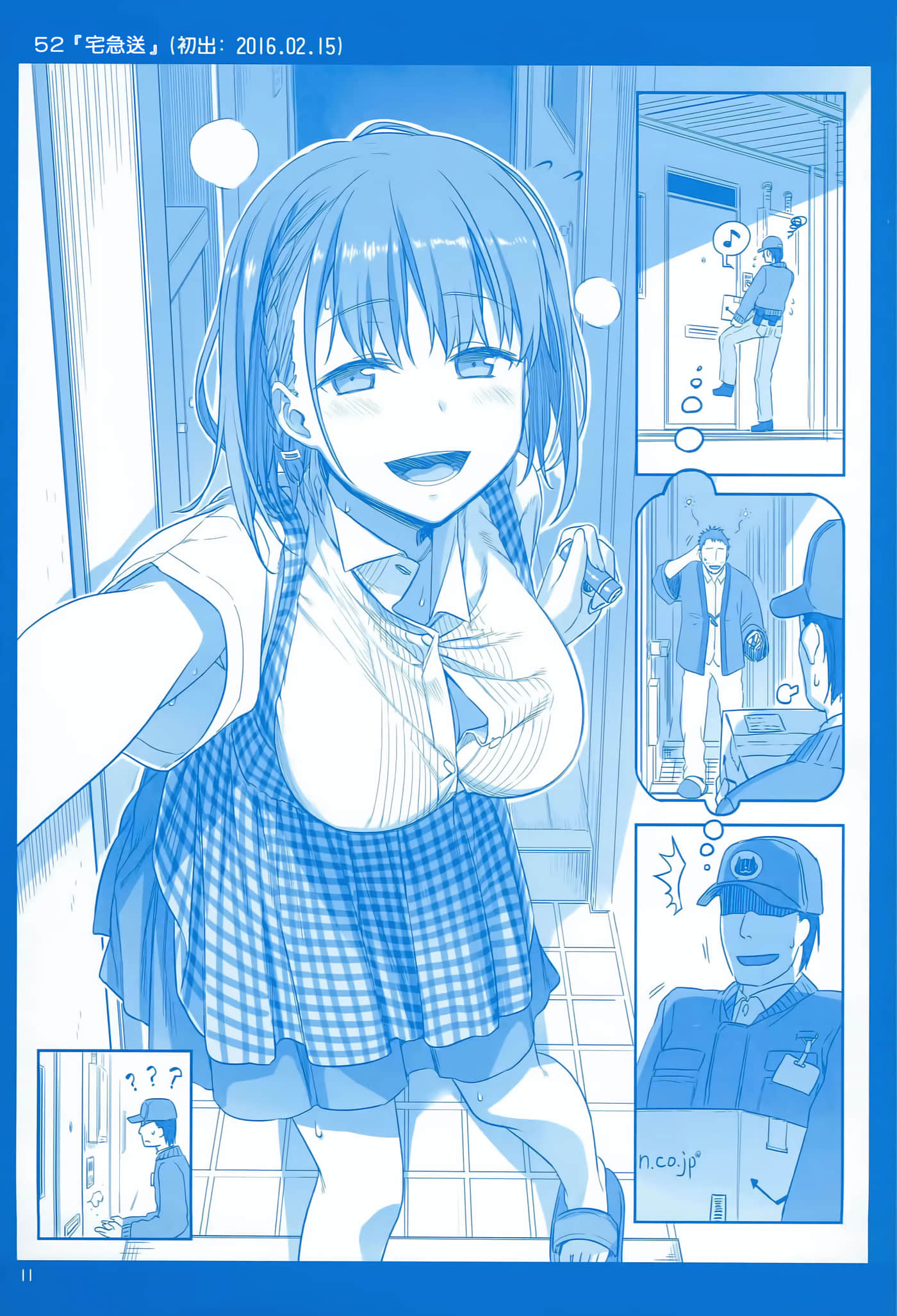 第 11 页