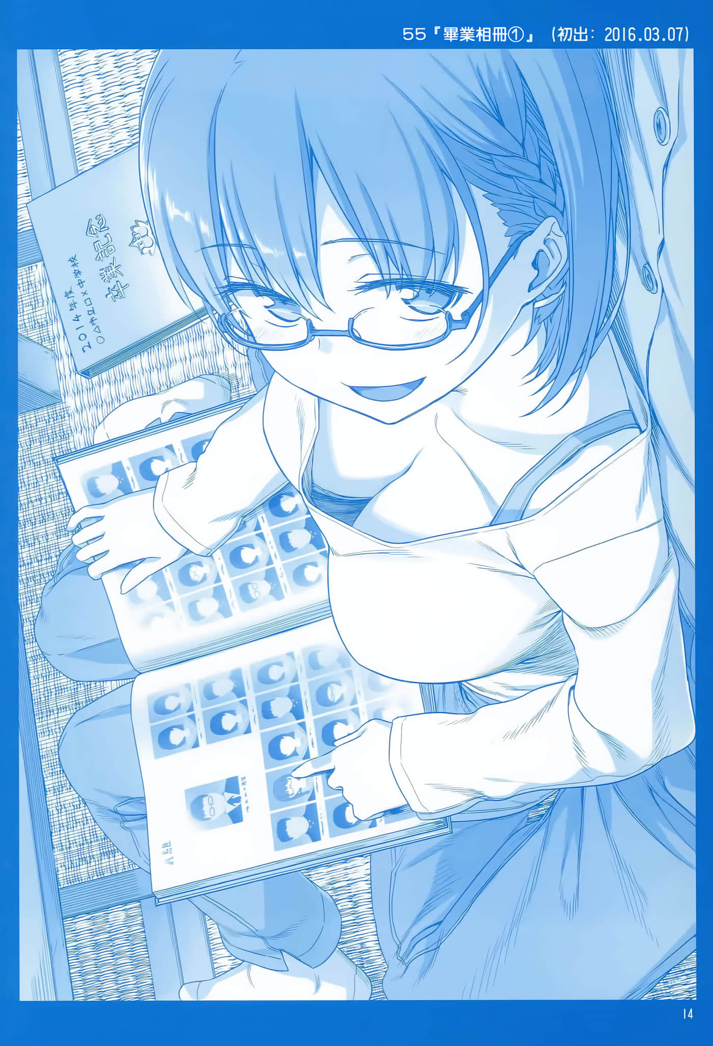 第 14 页