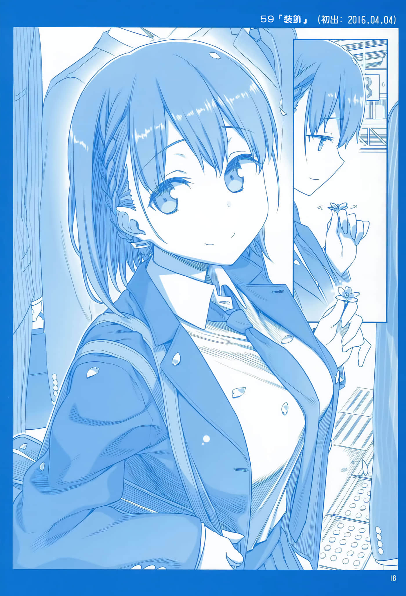 第 18 页