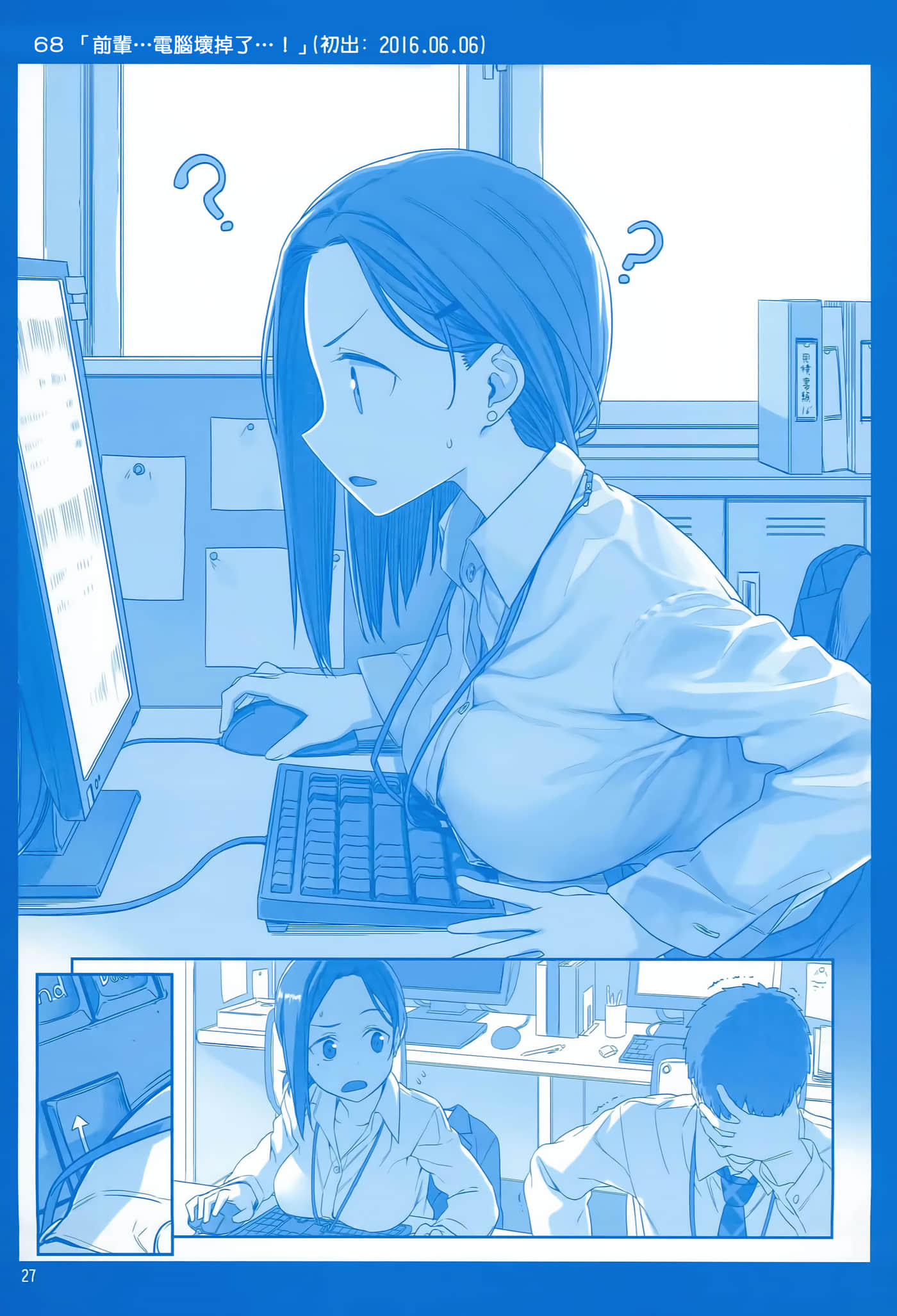 第 27 页