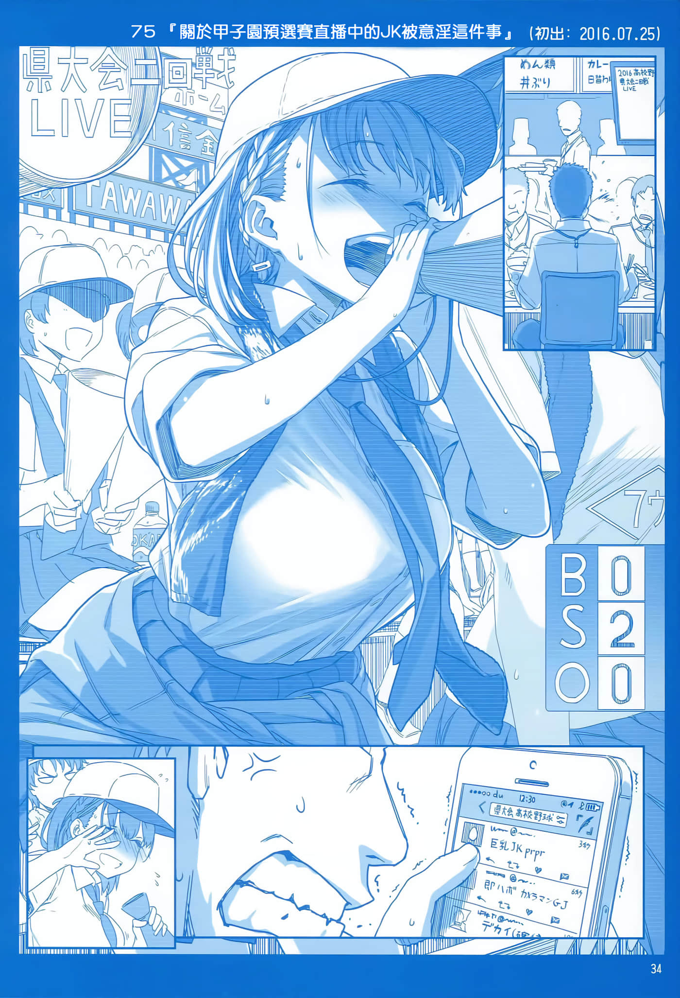 第 34 页