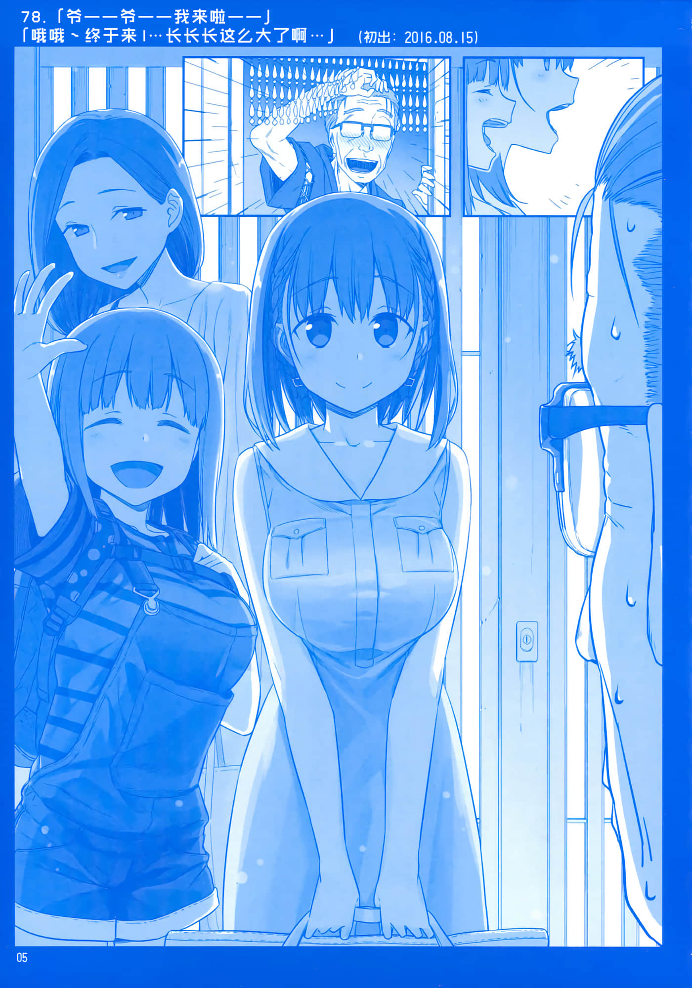 第 4 页