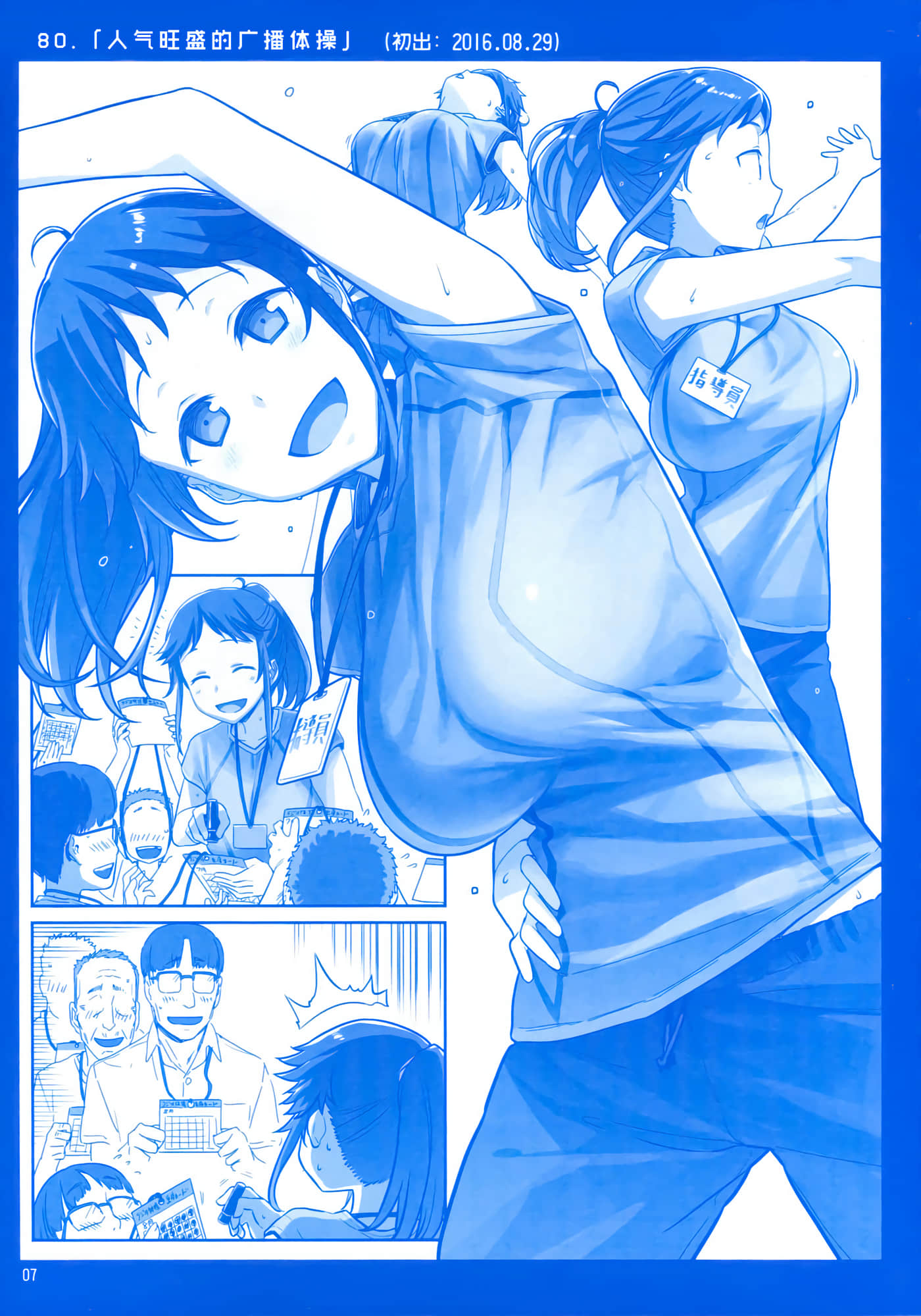 第 6 页