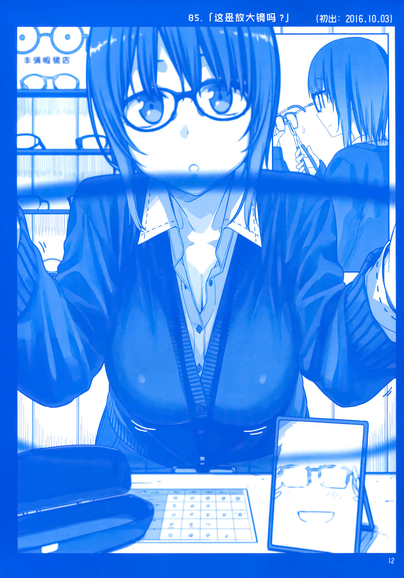 第 11 页
