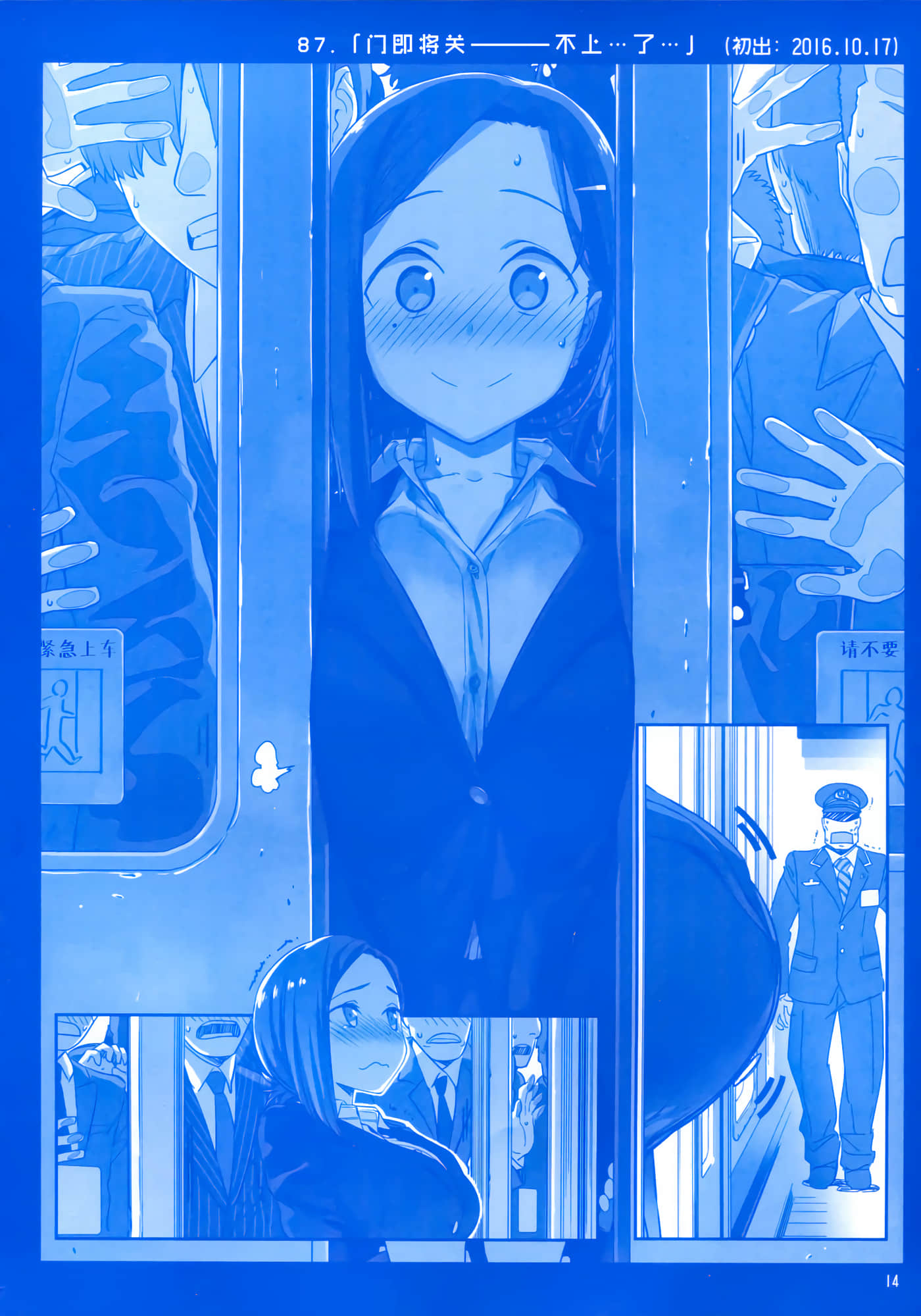 第 13 页