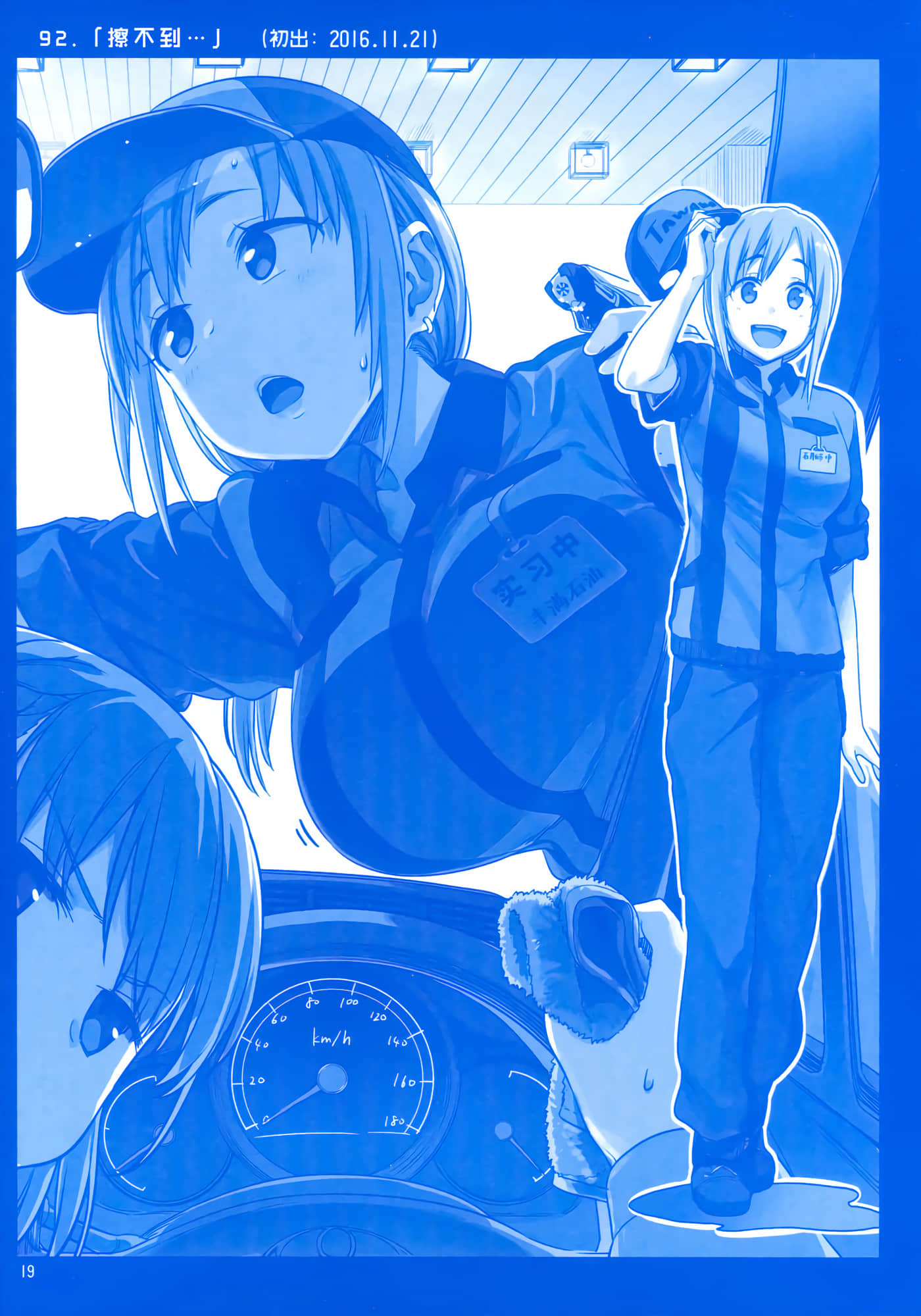 第 18 页