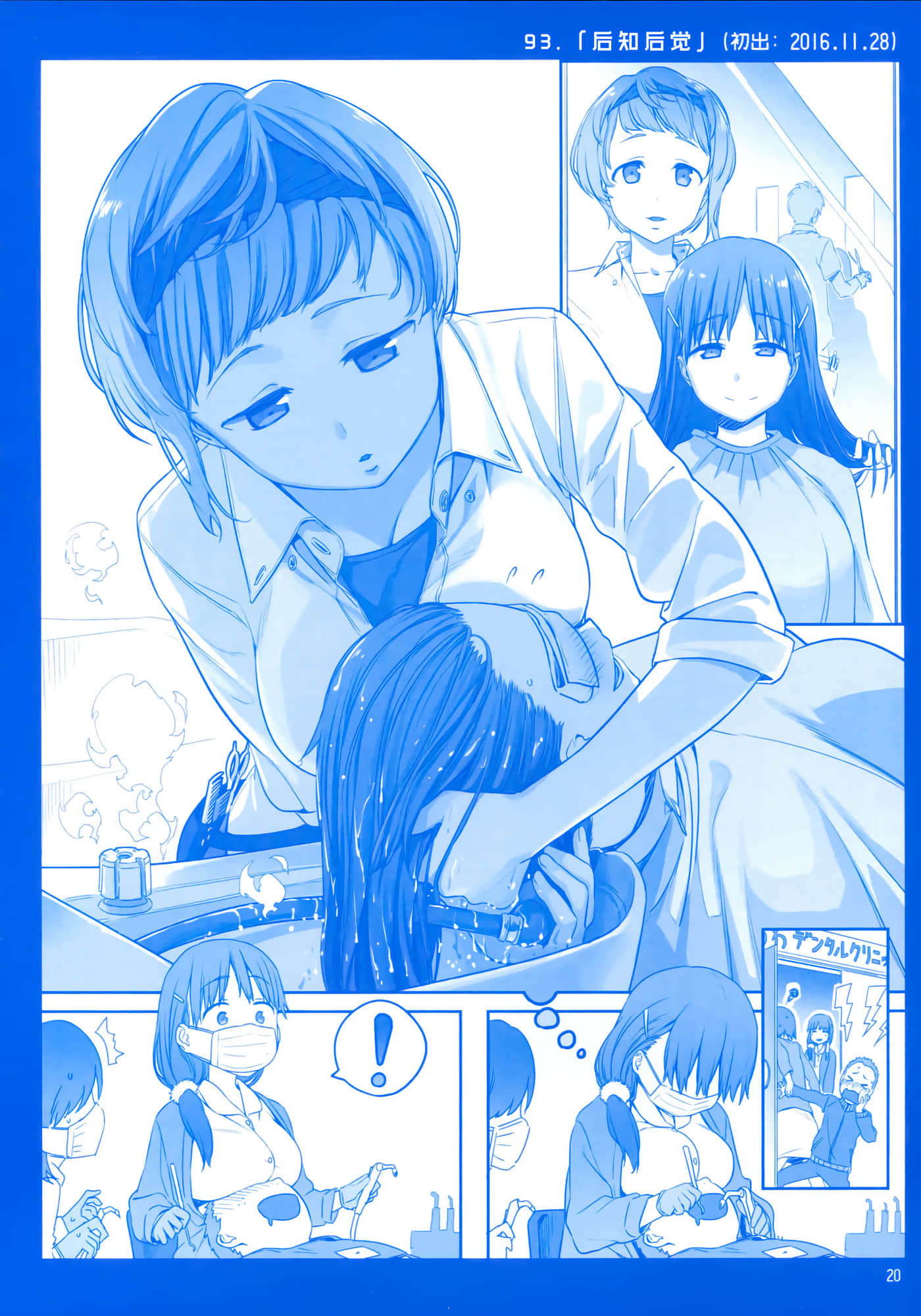第 19 页