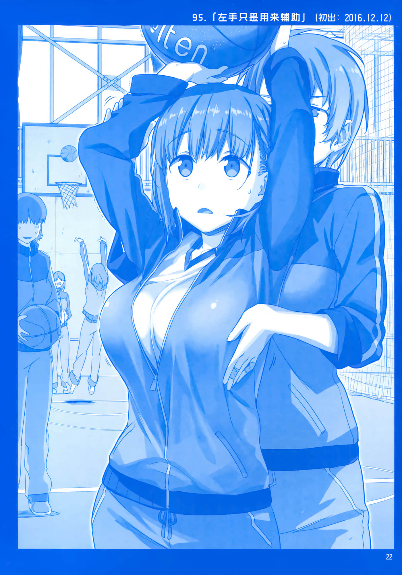 第 21 页