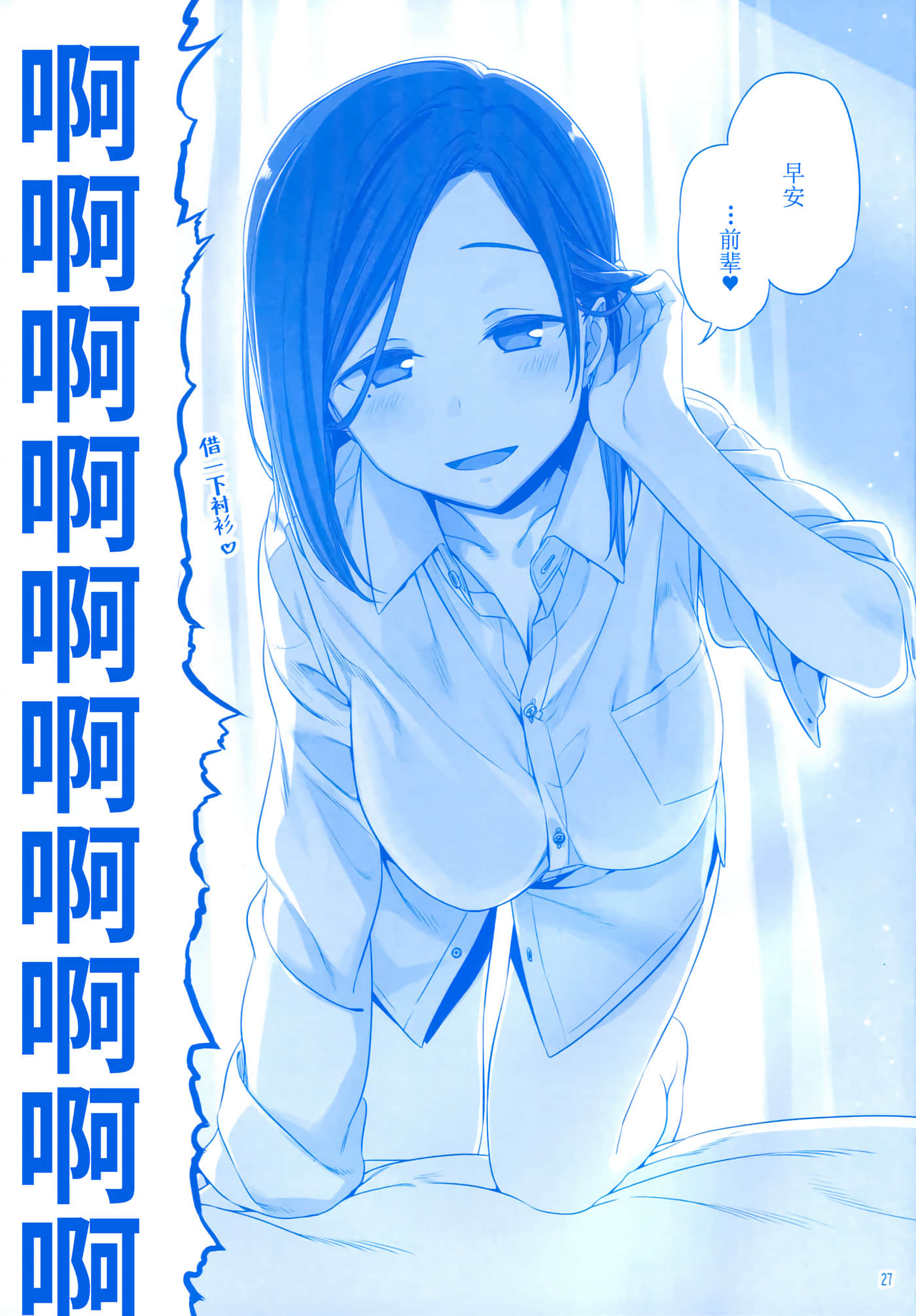 第 26 页