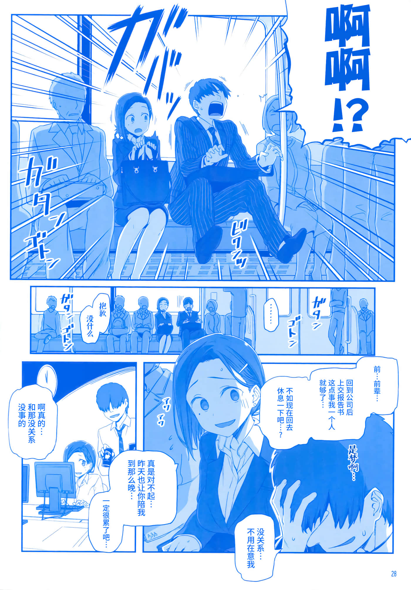 第 27 页