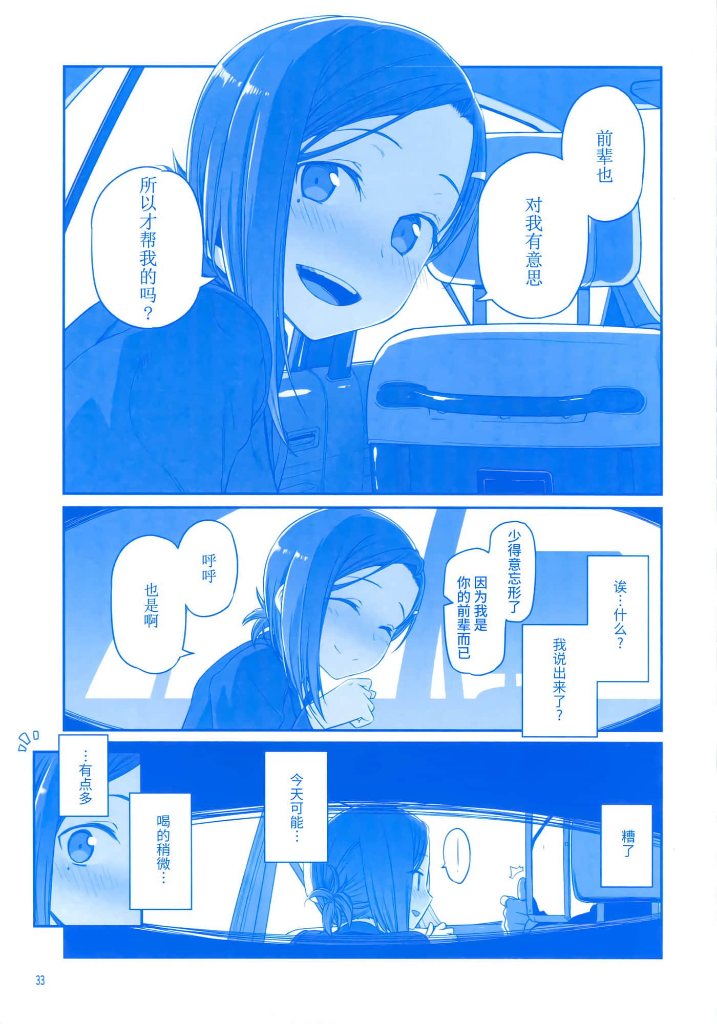 第 32 页