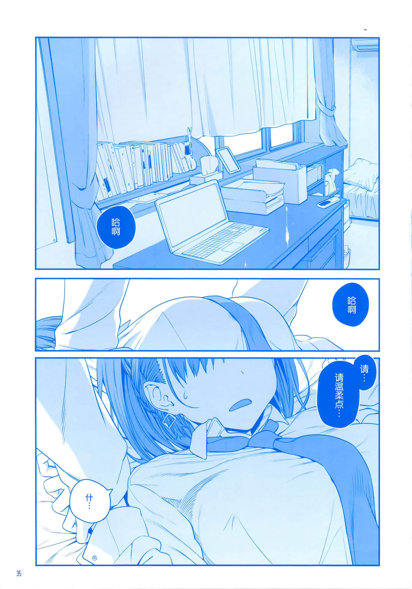 第 34 页