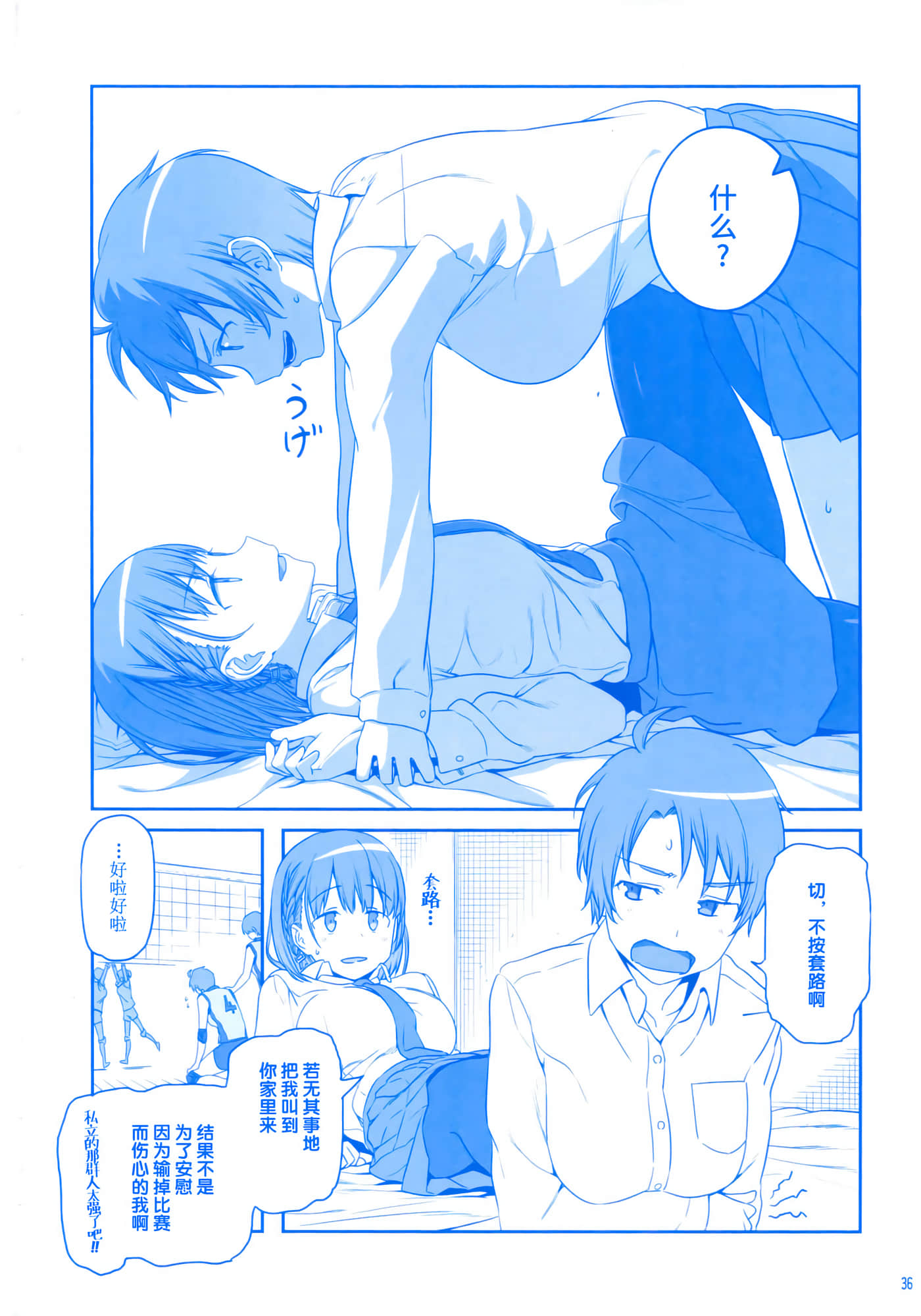 第 35 页