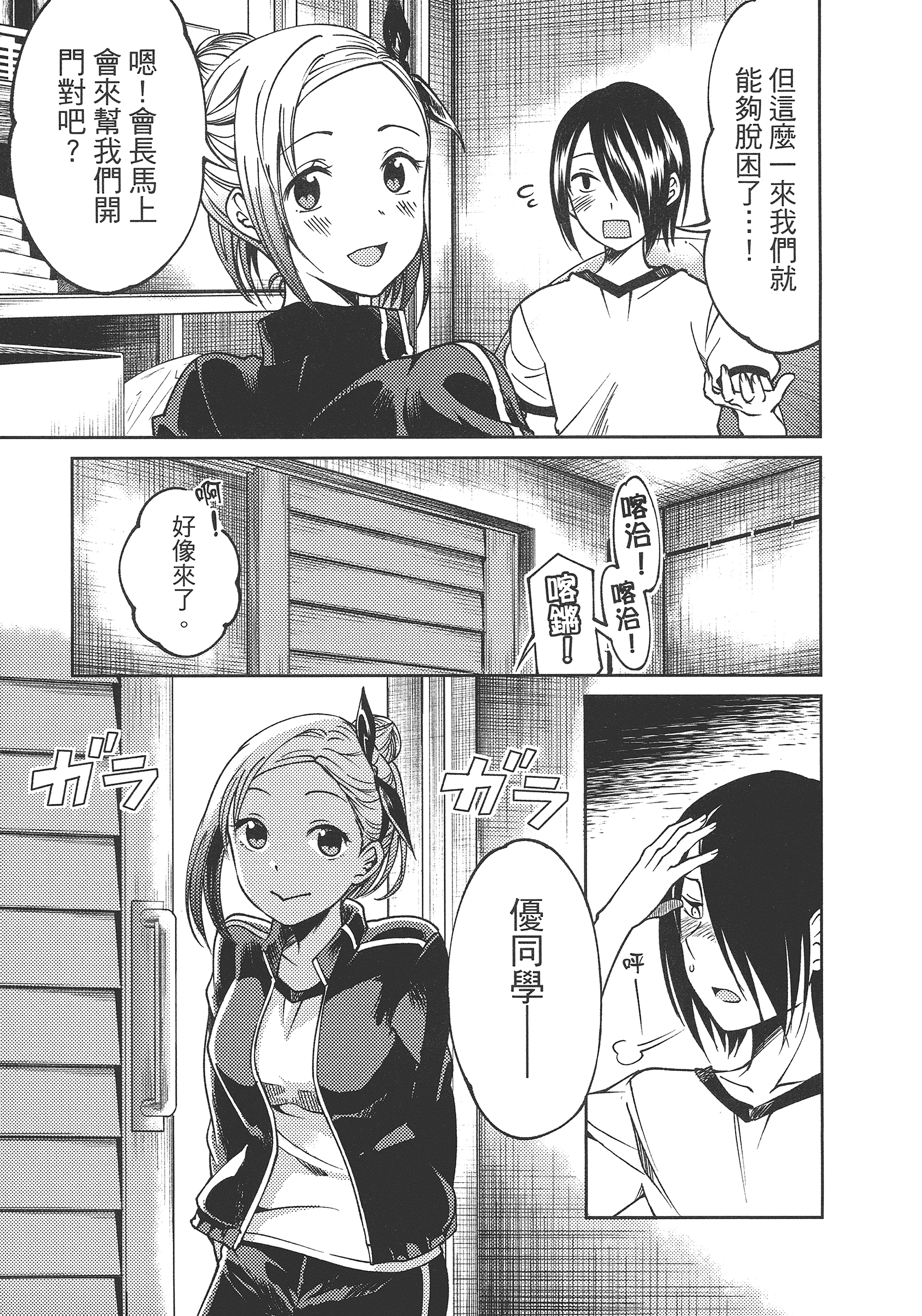 Page 109