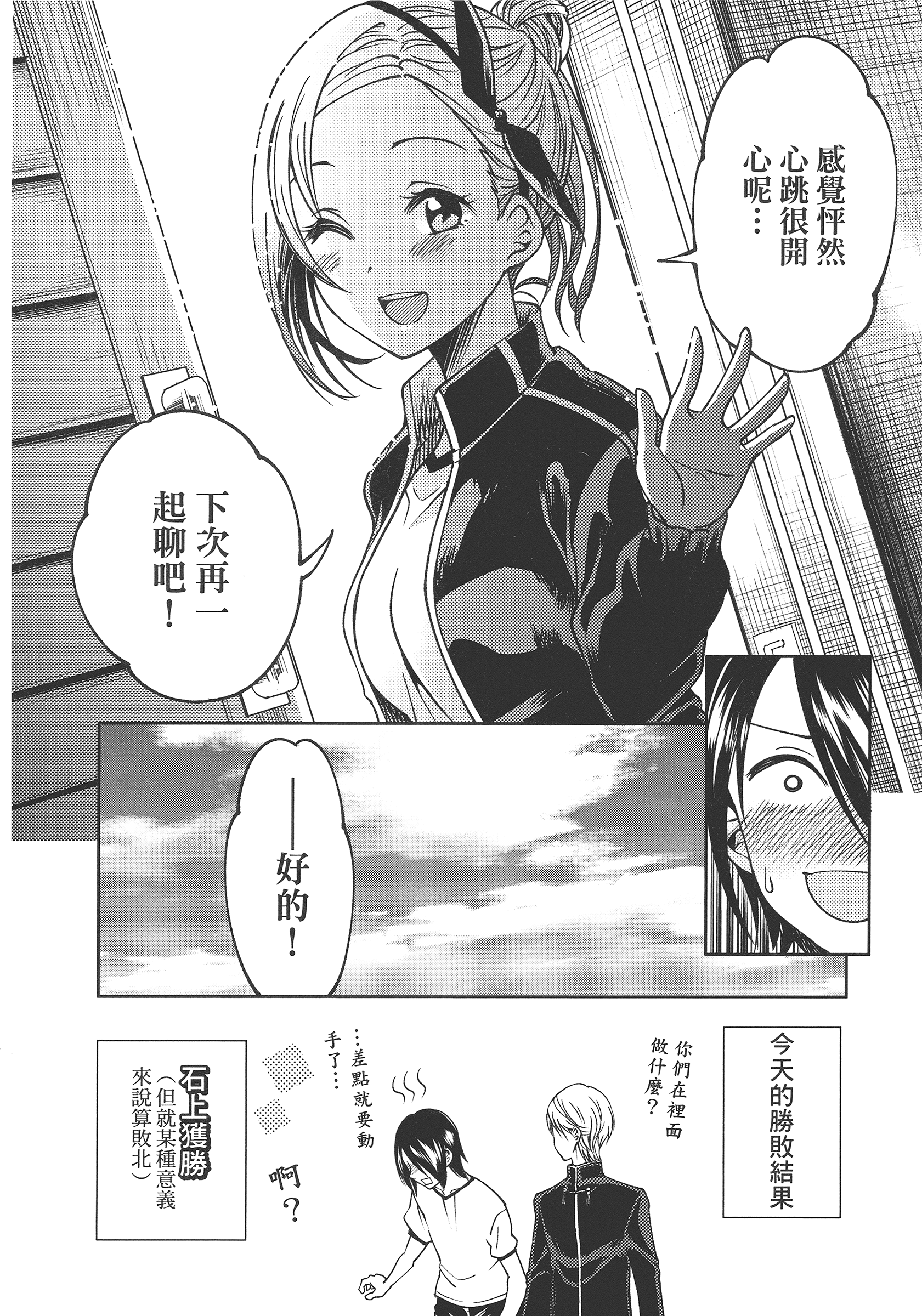 Page 110