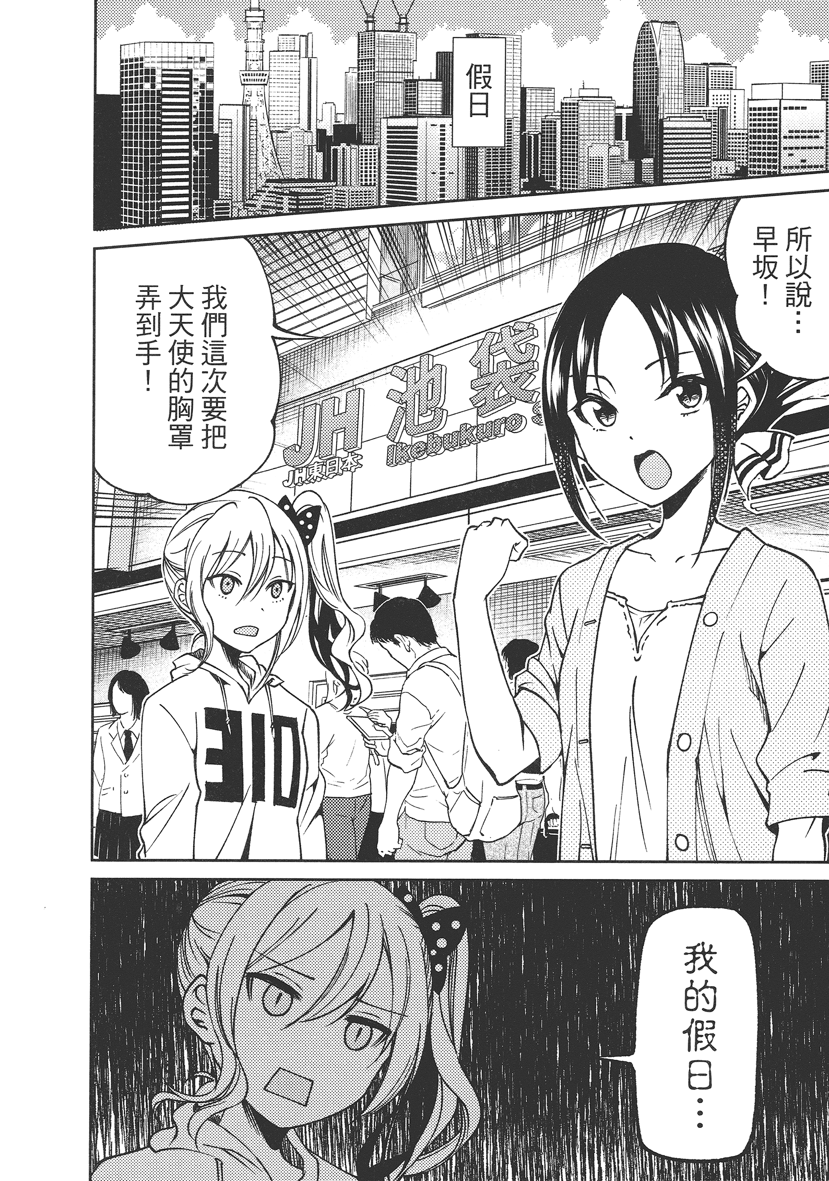 Page 114