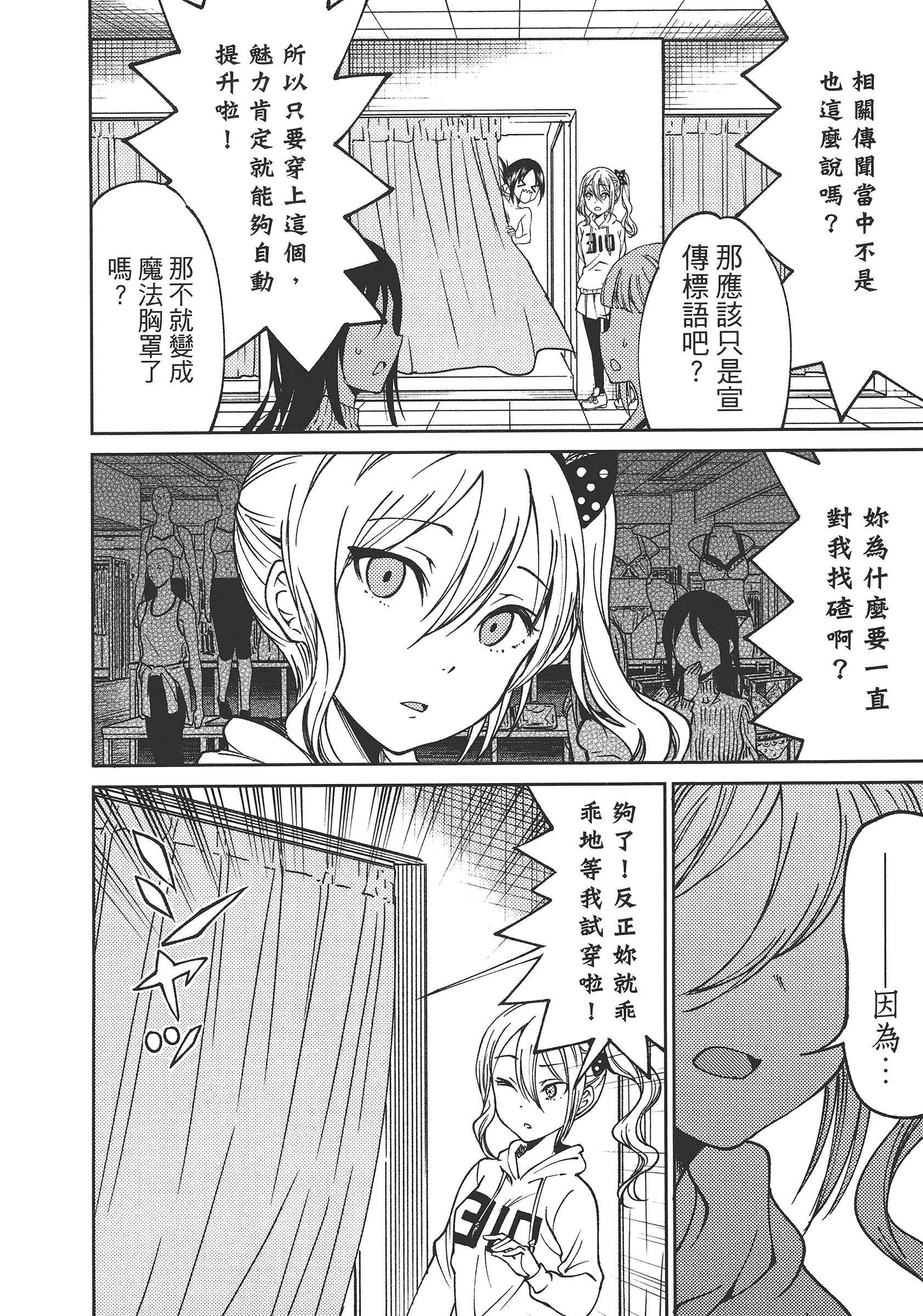Page 124
