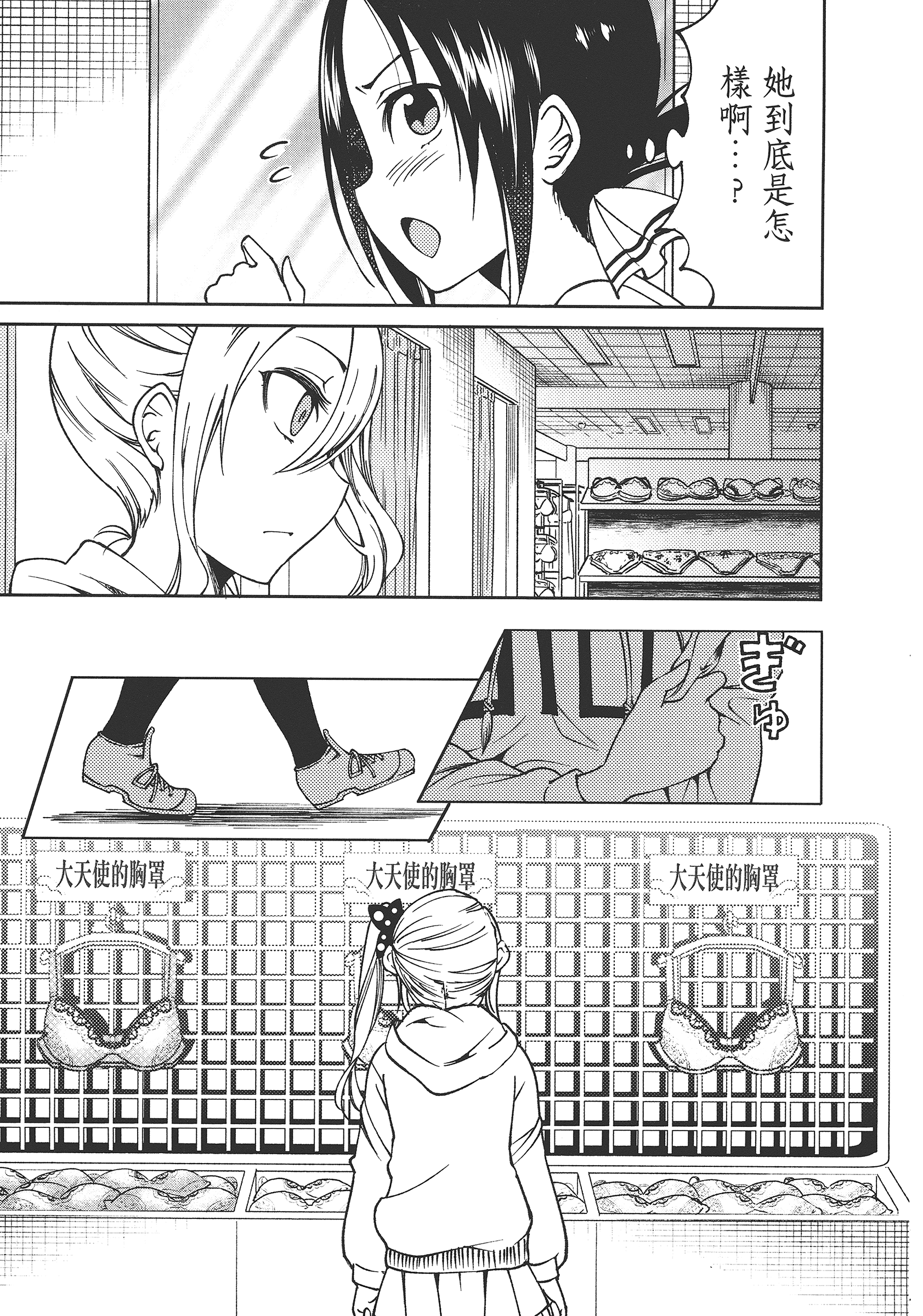 Page 125