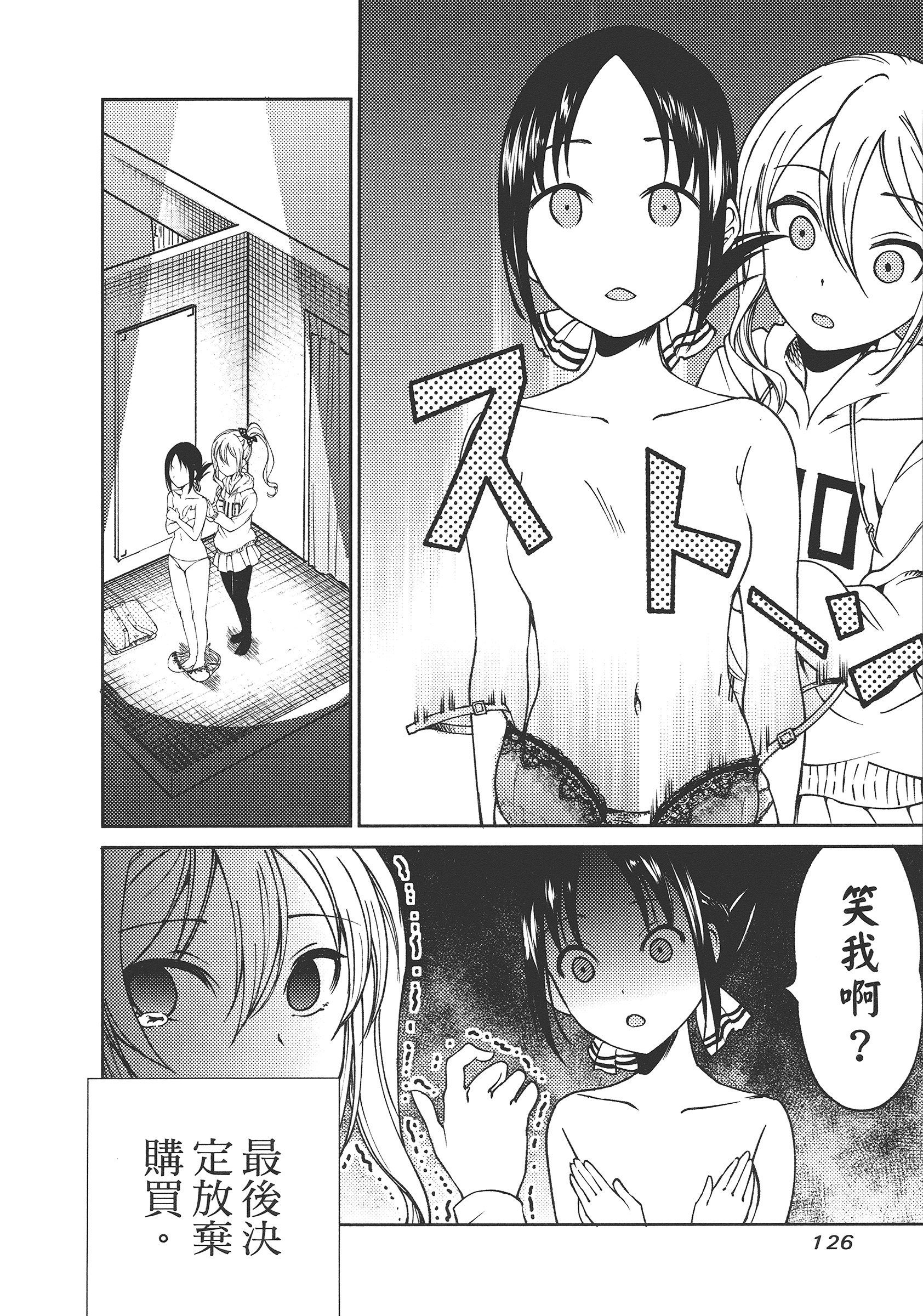 Page 130