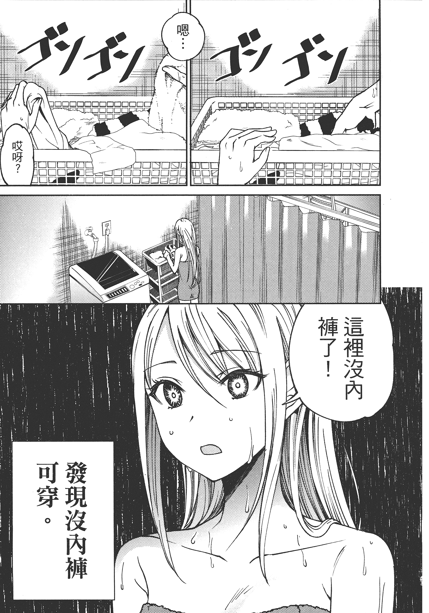 Page 135