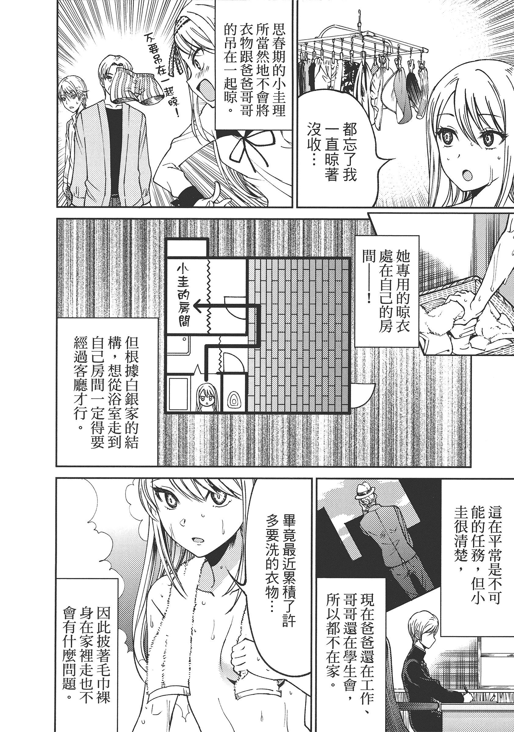 Page 136