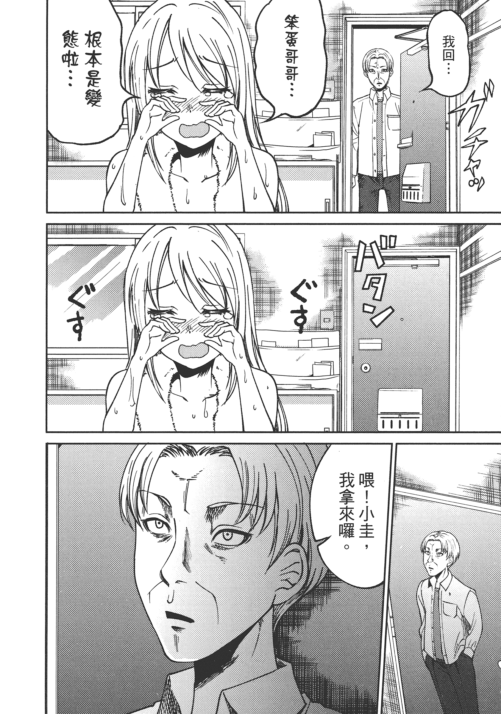 Page 146